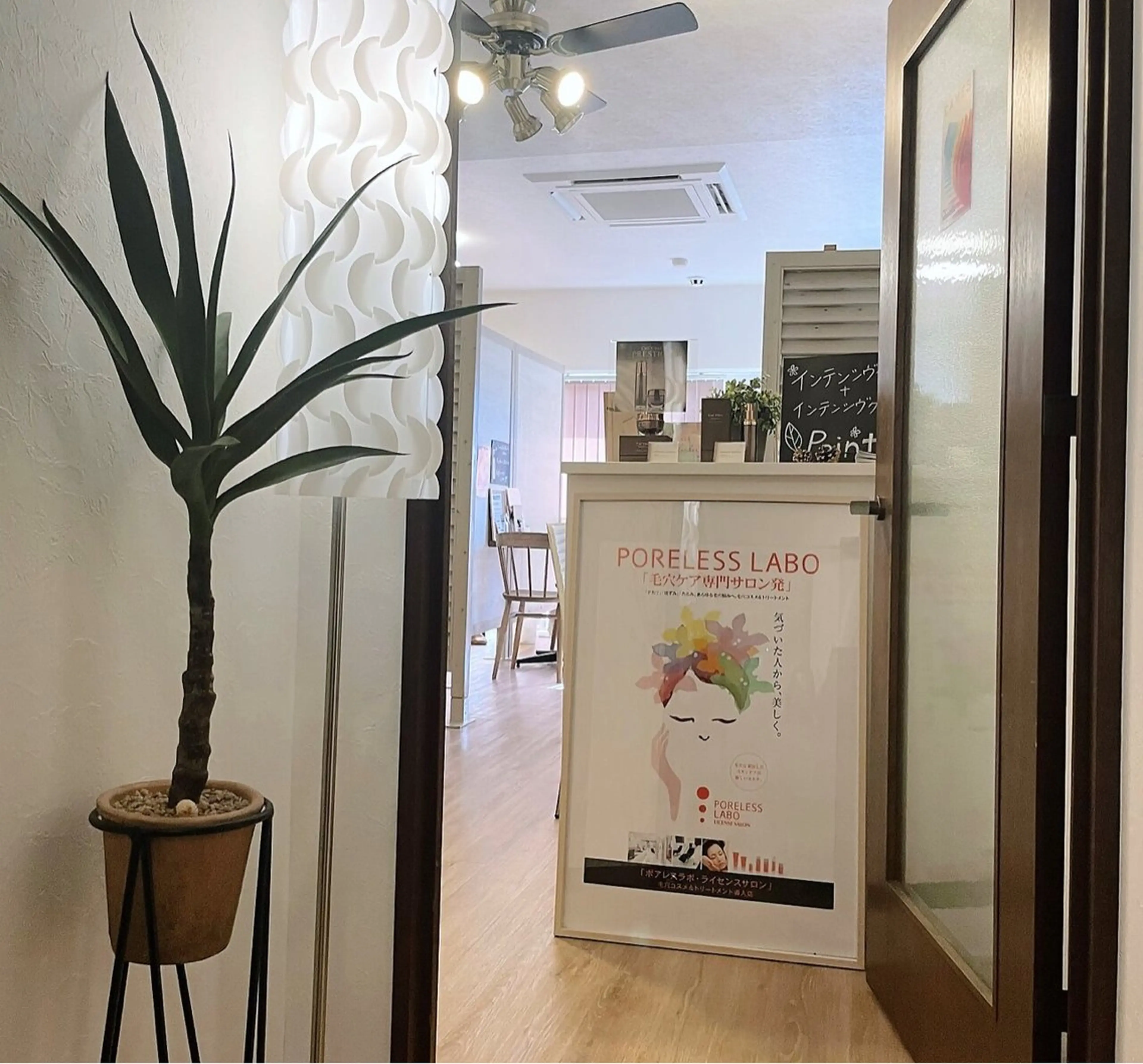 石田 夢のエステ・リラクイメージ