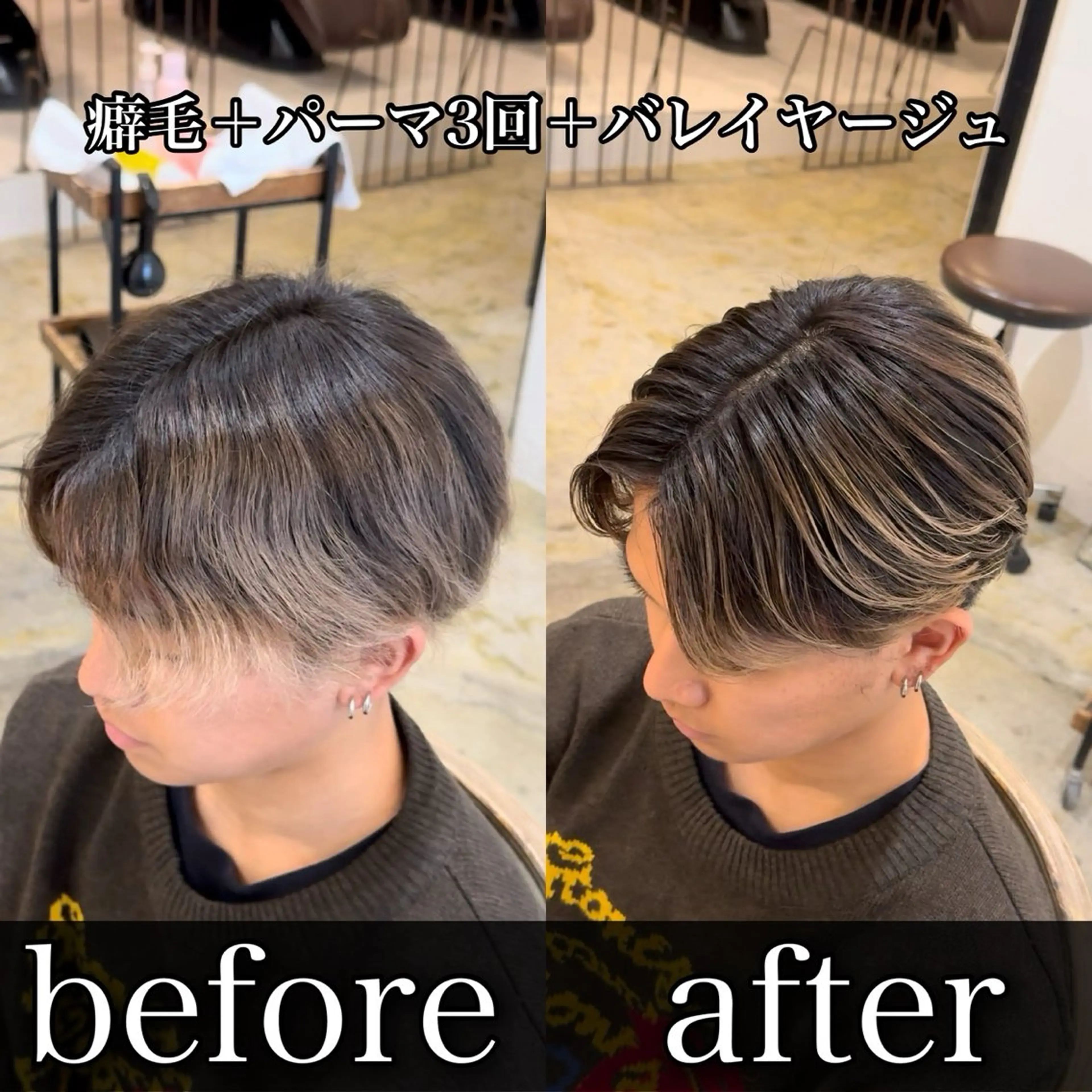 【数人限定】⚡️酸性縮毛矯正モデル⚡️ダメージレスで理想の艶髪へ✨の写真