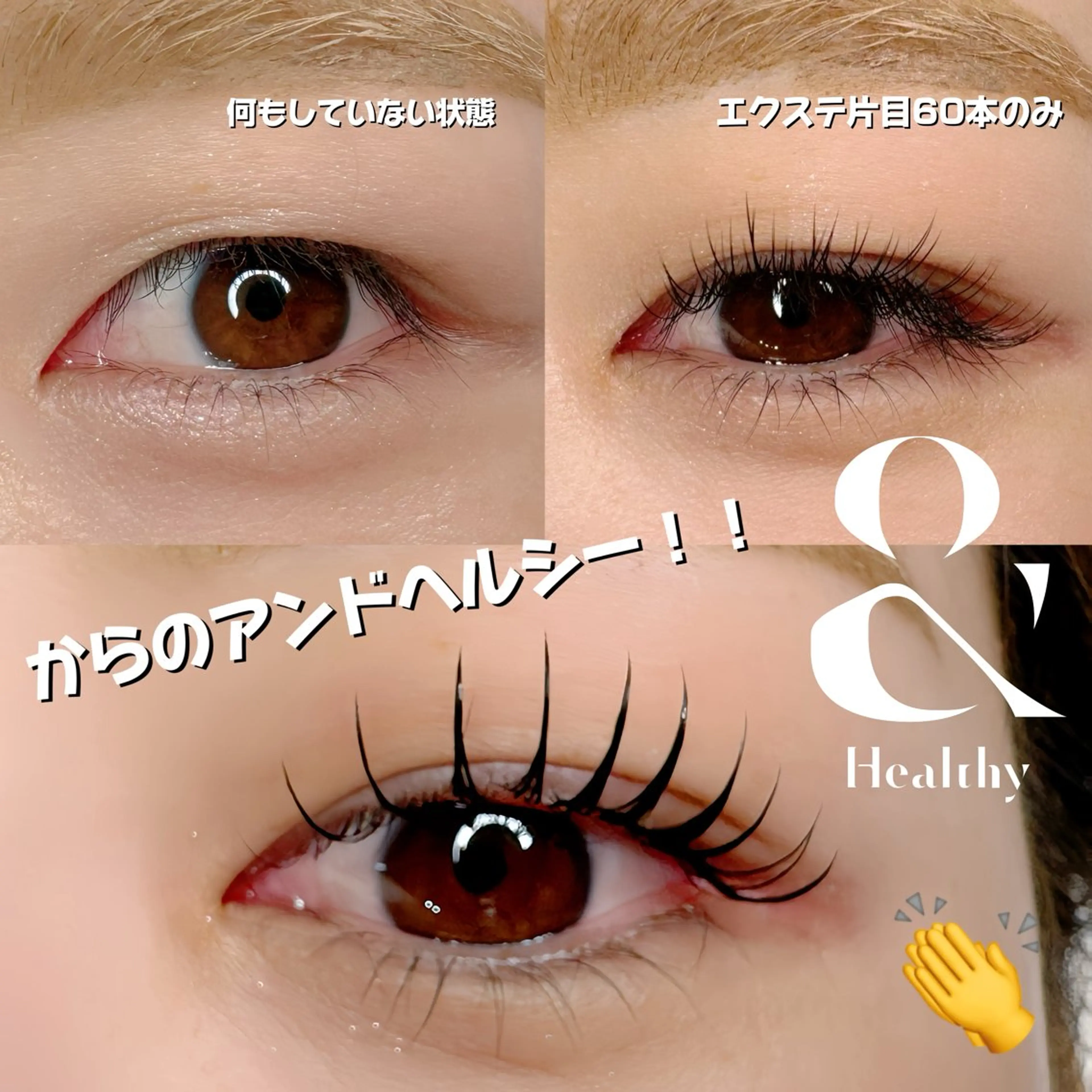 マツエク・マツパ マツエク アイリスト♡ mizuki✩.*のマツエク・マツパデザイン