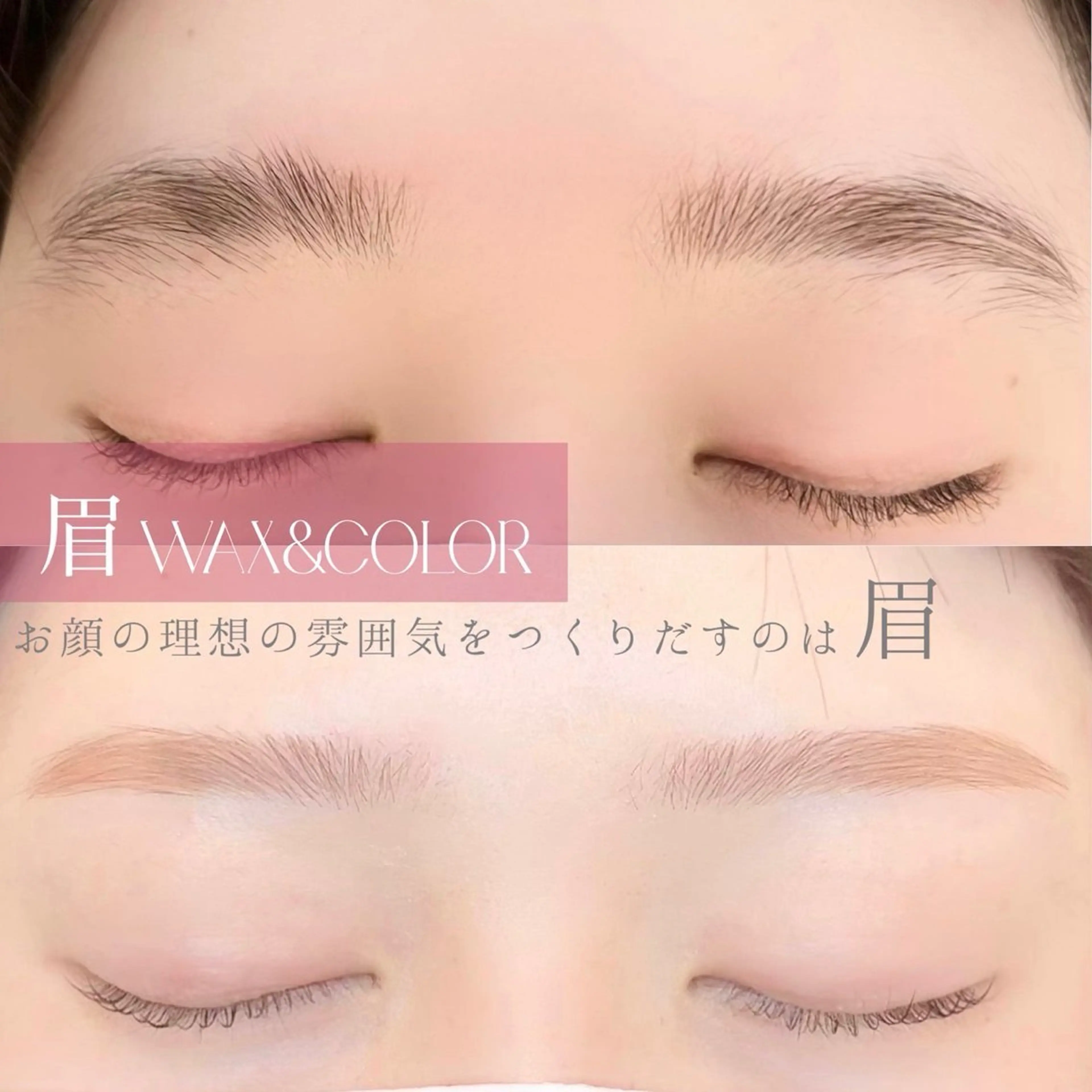 アイブロウ 《まつ毛パーマ　眉毛》Kurumi.所属・高橋 京華のマツエク・マツパデザイン