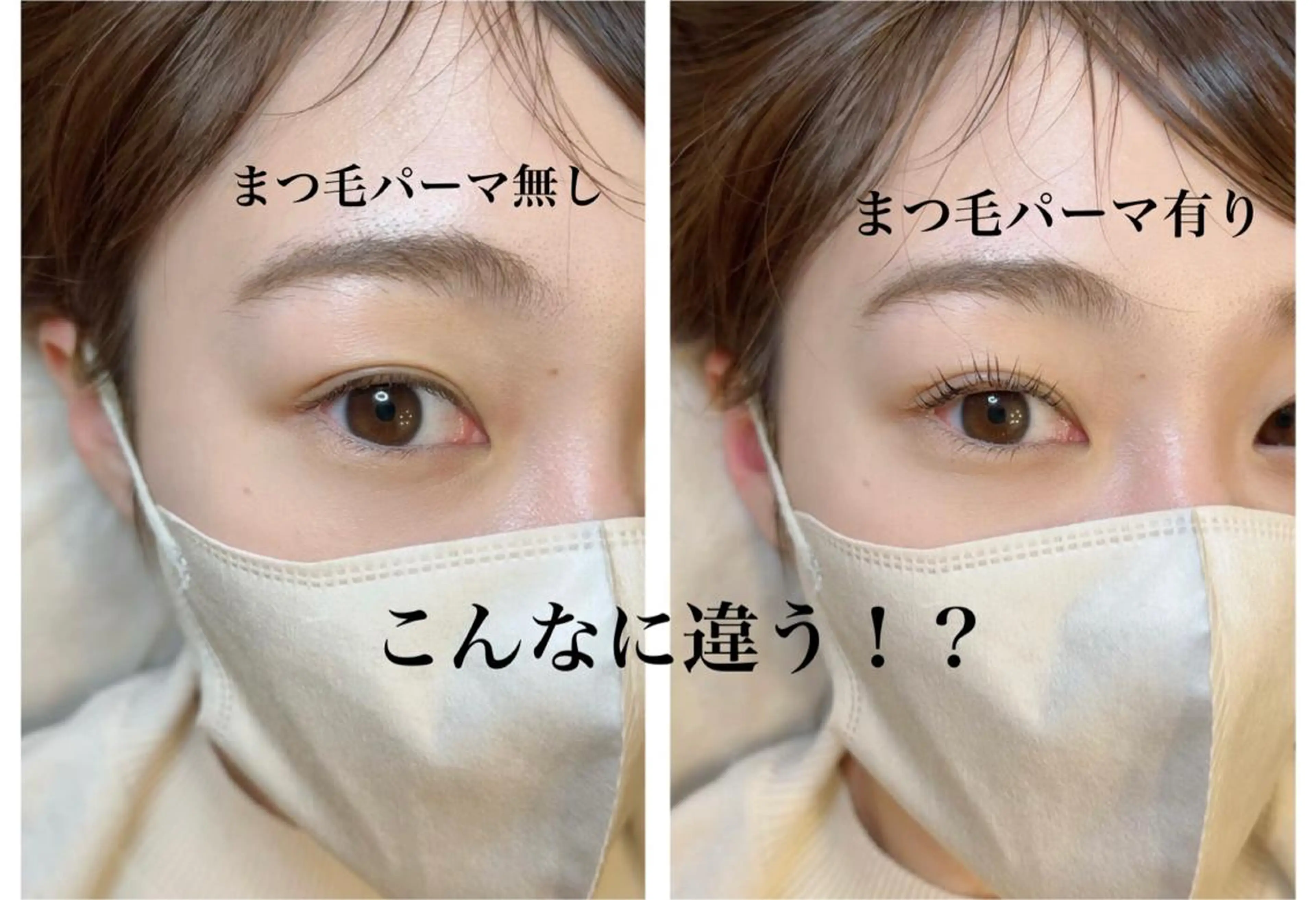 マツエク・マツパ ArtI.BKobe アートアイビーコウベのマツエク・マツパデザイン