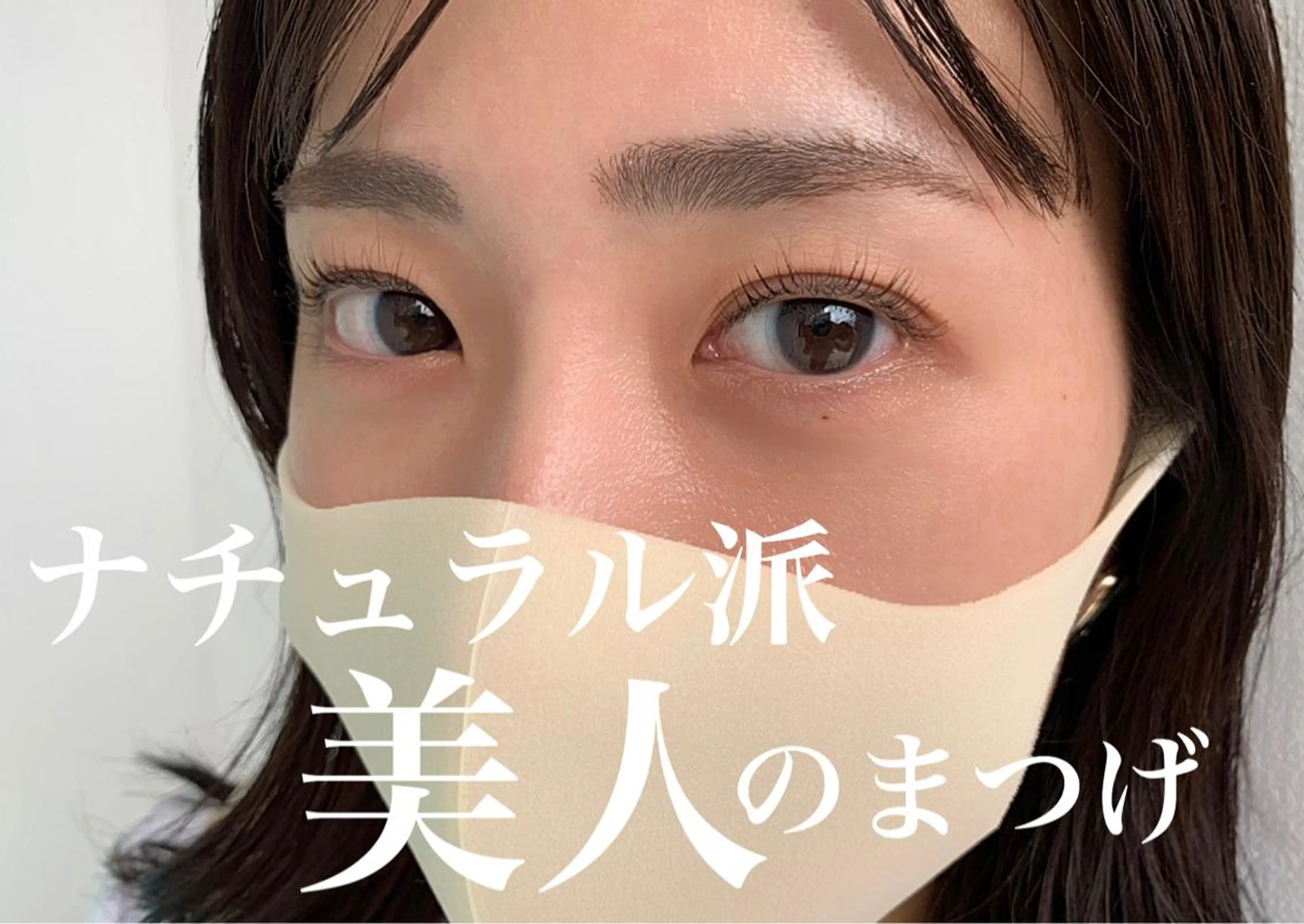 マツエク・マツパ パリジェンヌラッシュリフト Akari🖤 韓国アイドルまつぱのマツエク・マツパデザイン