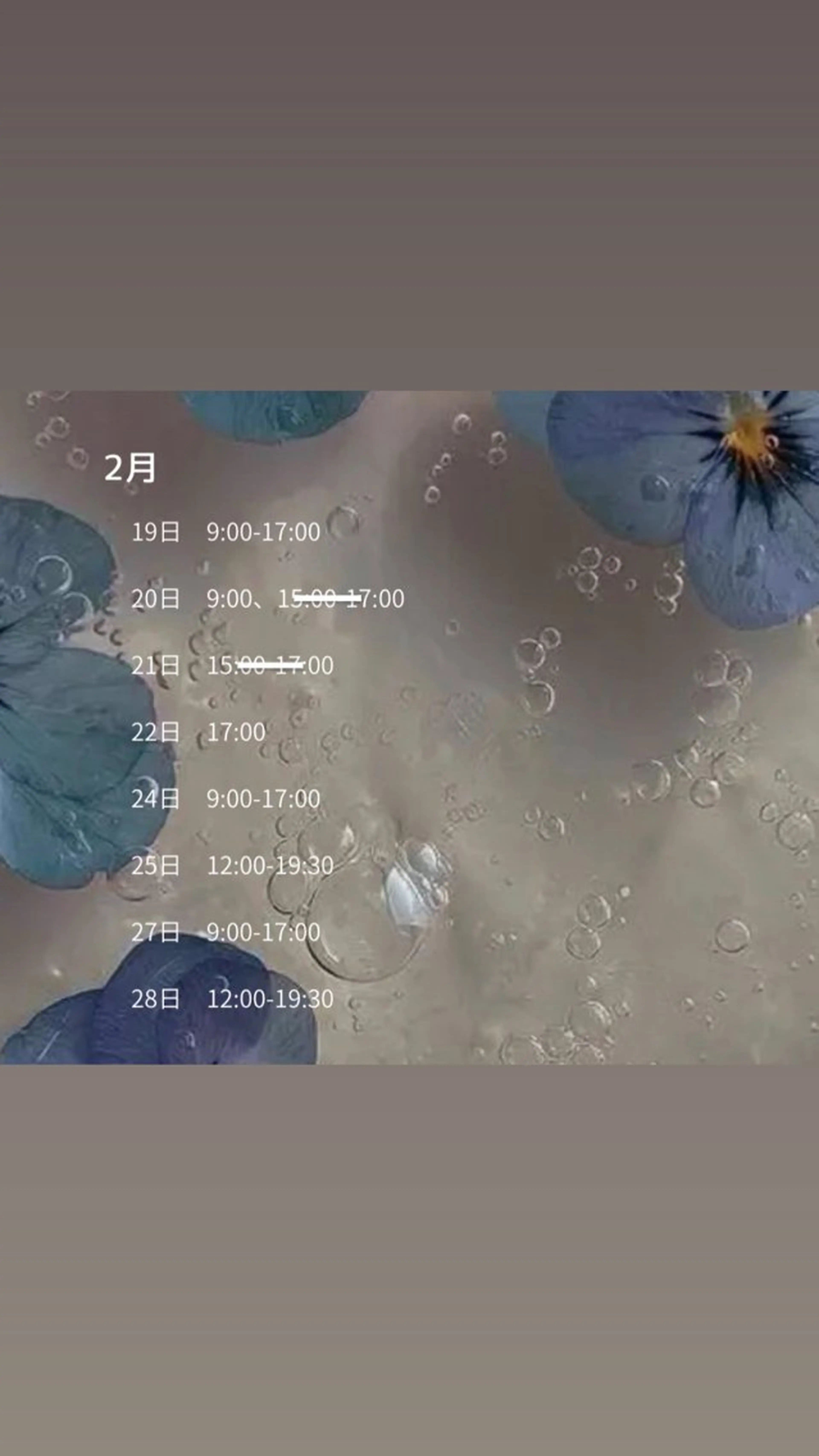 Rubik's×Balance天王寺×ミルボンAujua認定サロン所属・miu / Balance天王寺のヘアスタイル