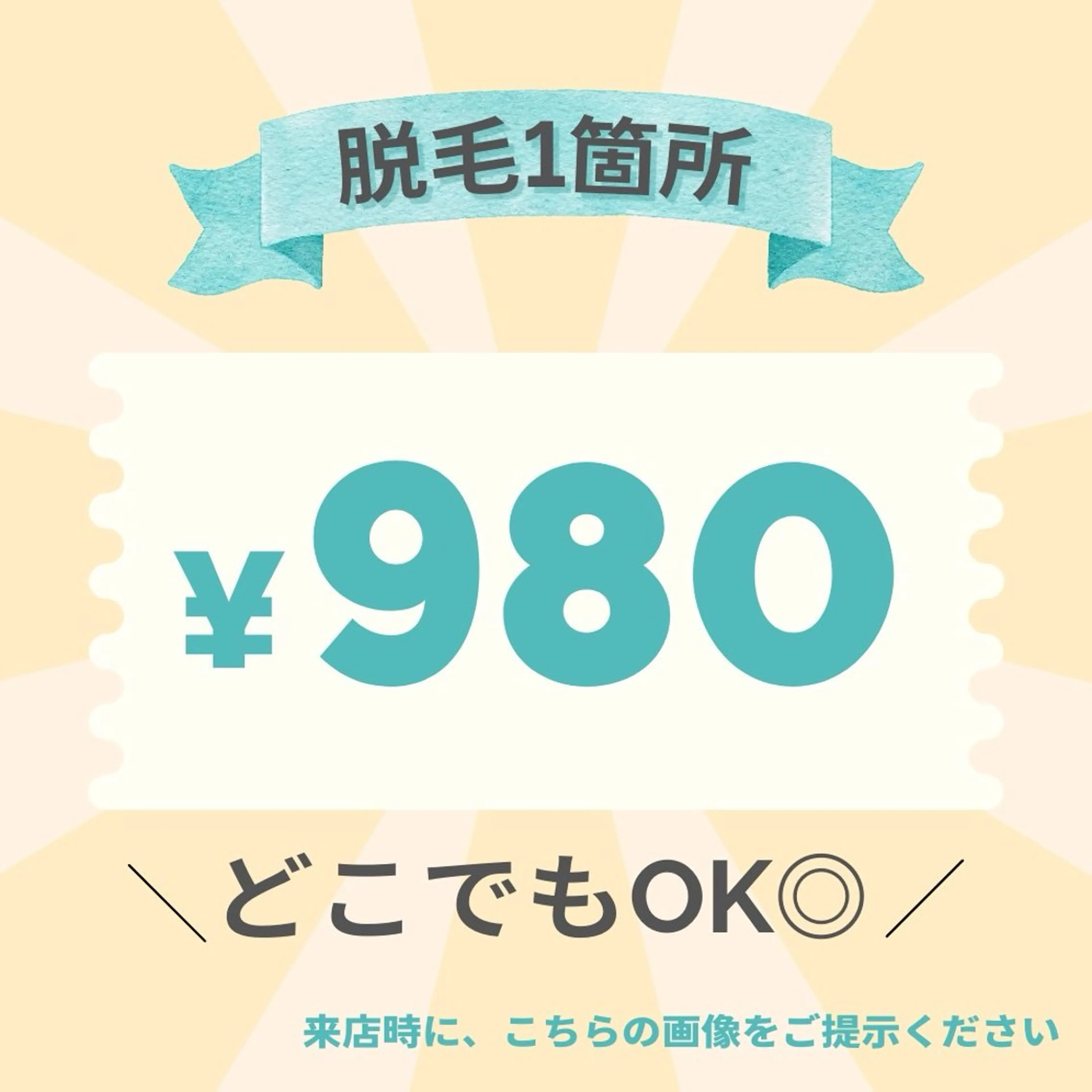 メンズ BINANDO 権の眉毛・アイブロウイメージ