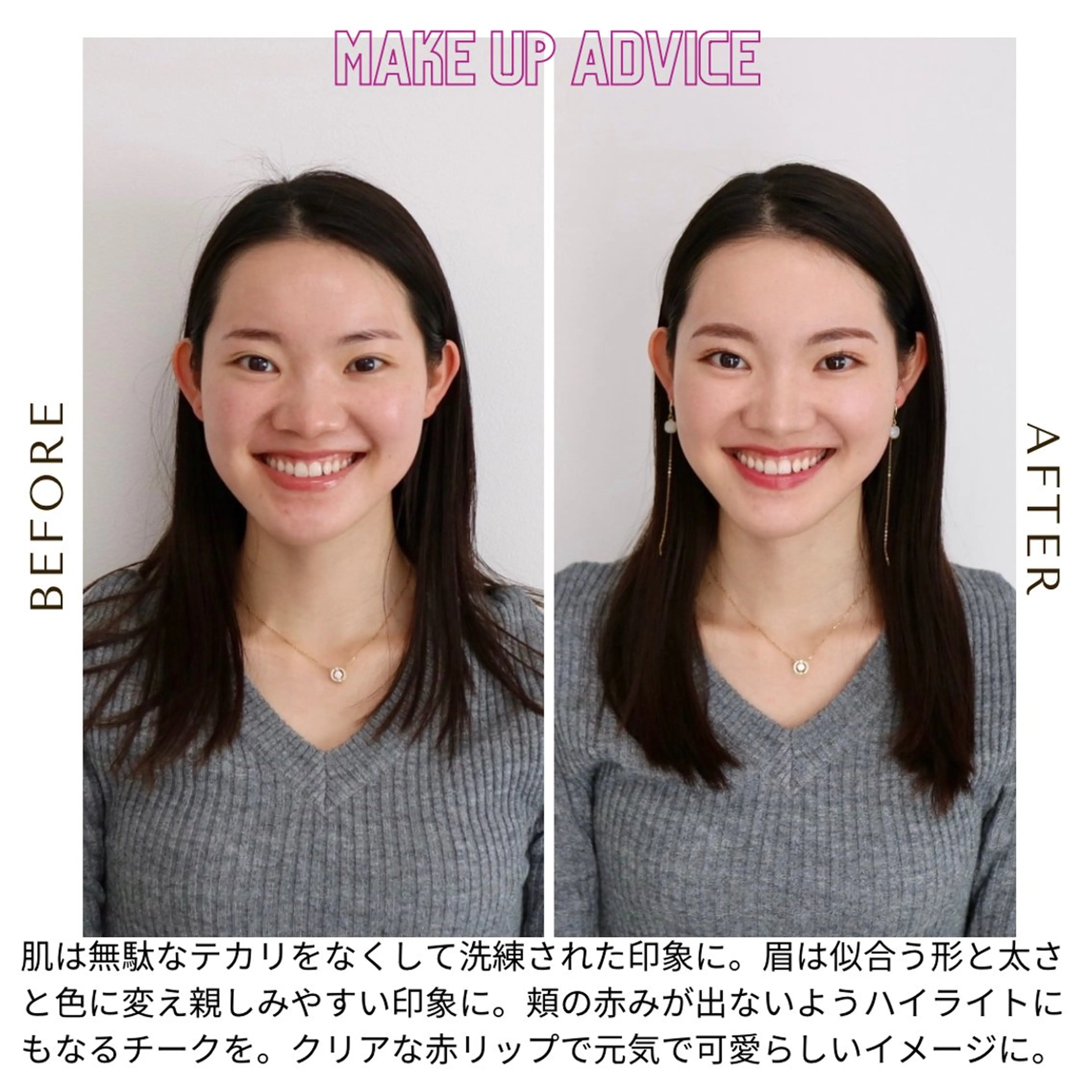 パーソナルカラー診断 骨格診断 顔タイプ診断 Surely シュアリーのその他イメージ