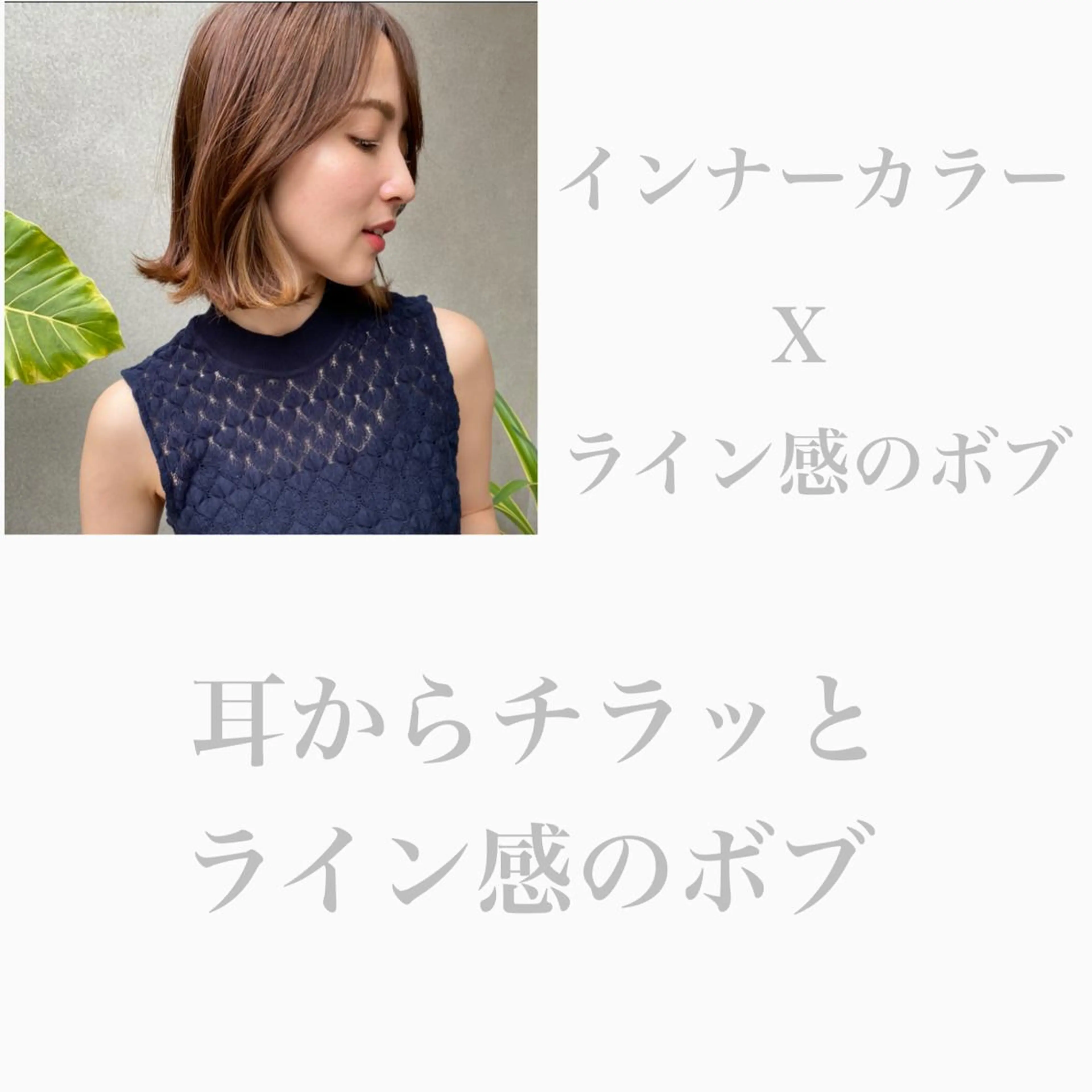 ミディアム カット VLOW nex the salon所属・韓国風/髪質改善/ ナガヤアキラのヘアスタイル