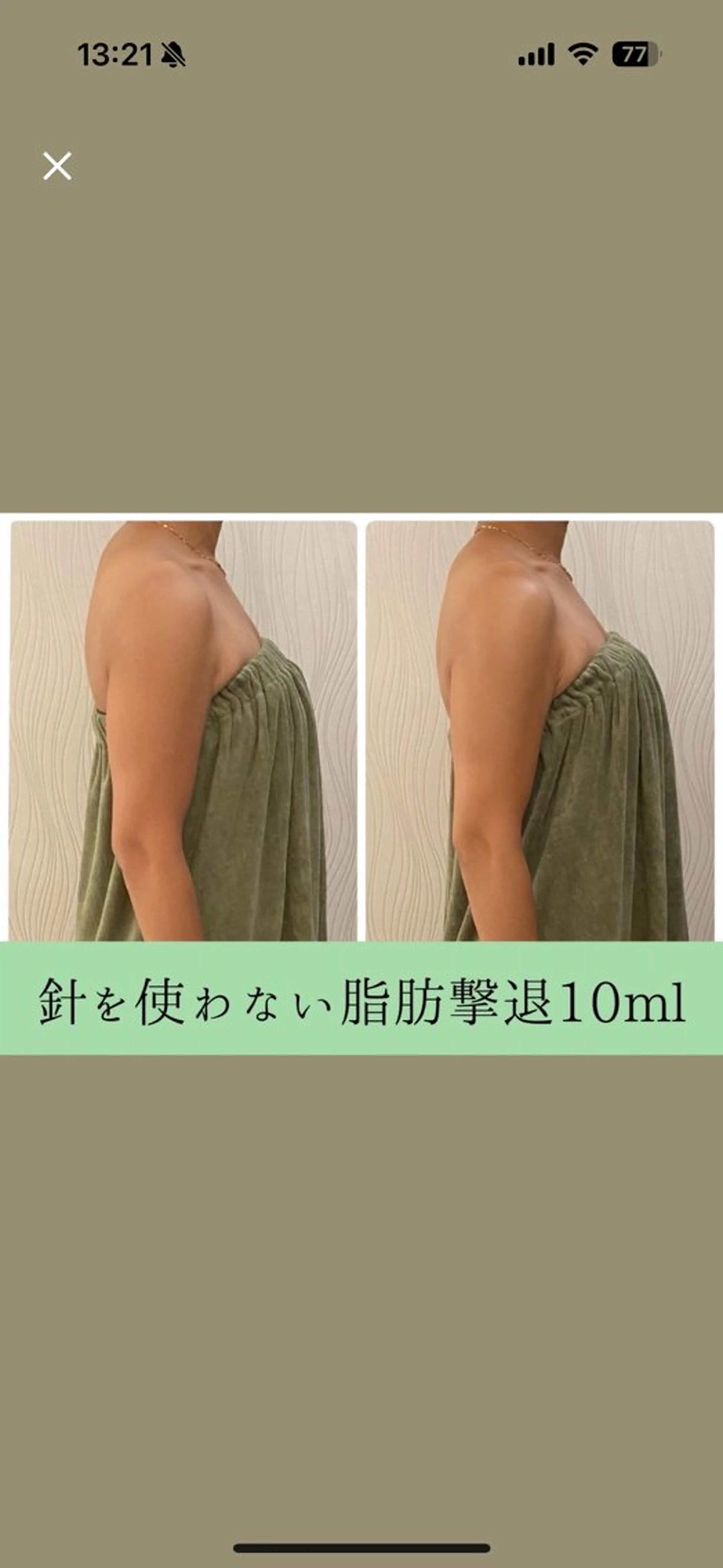 エステ 温活/小顔/ ボディメイク　新宅のエステ・リラクイメージ