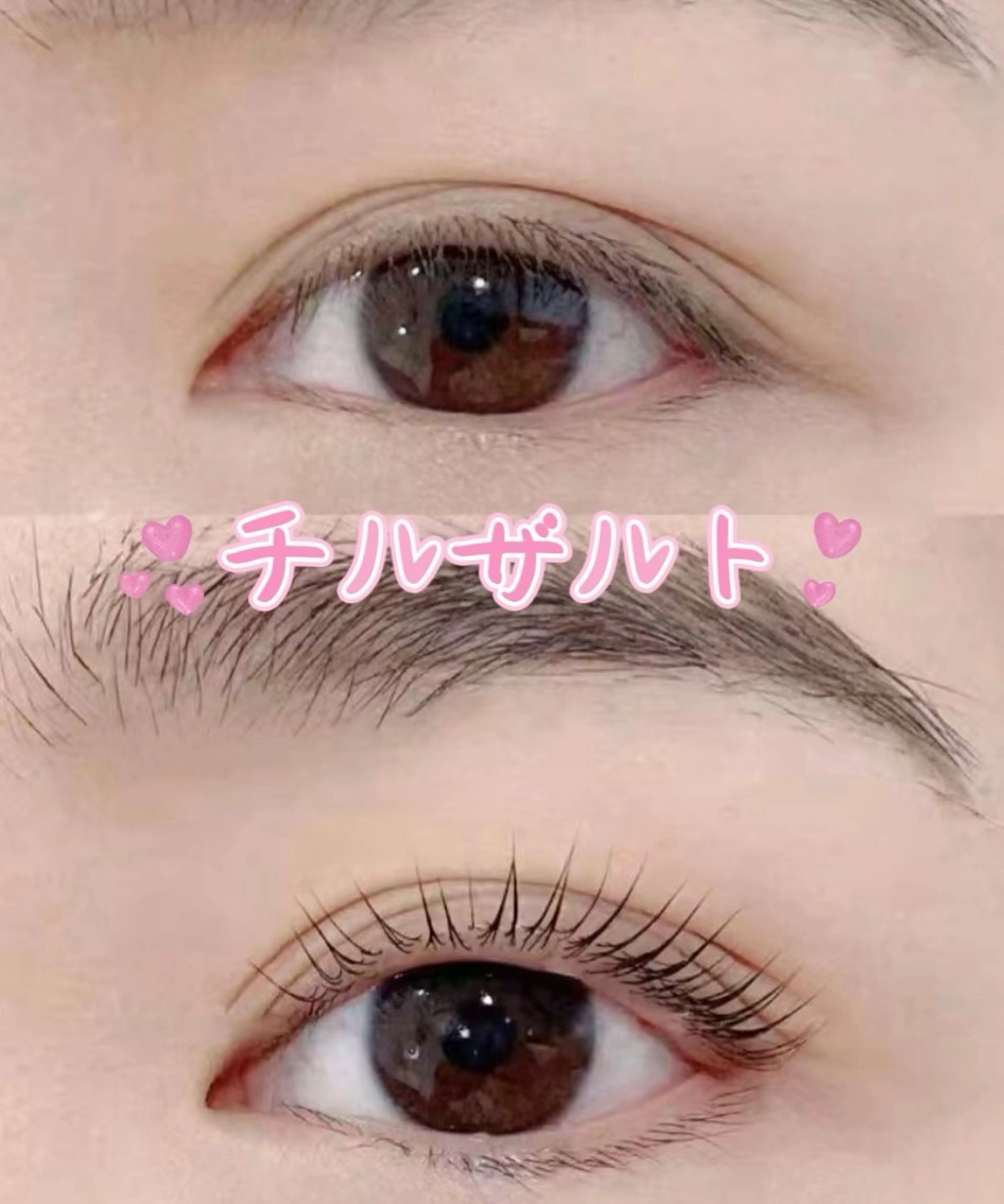 マツエク・マツパ パリジェンヌラッシュリフト まつげパーマ パリエク 専門💋レナのマツエク・マツパデザイン