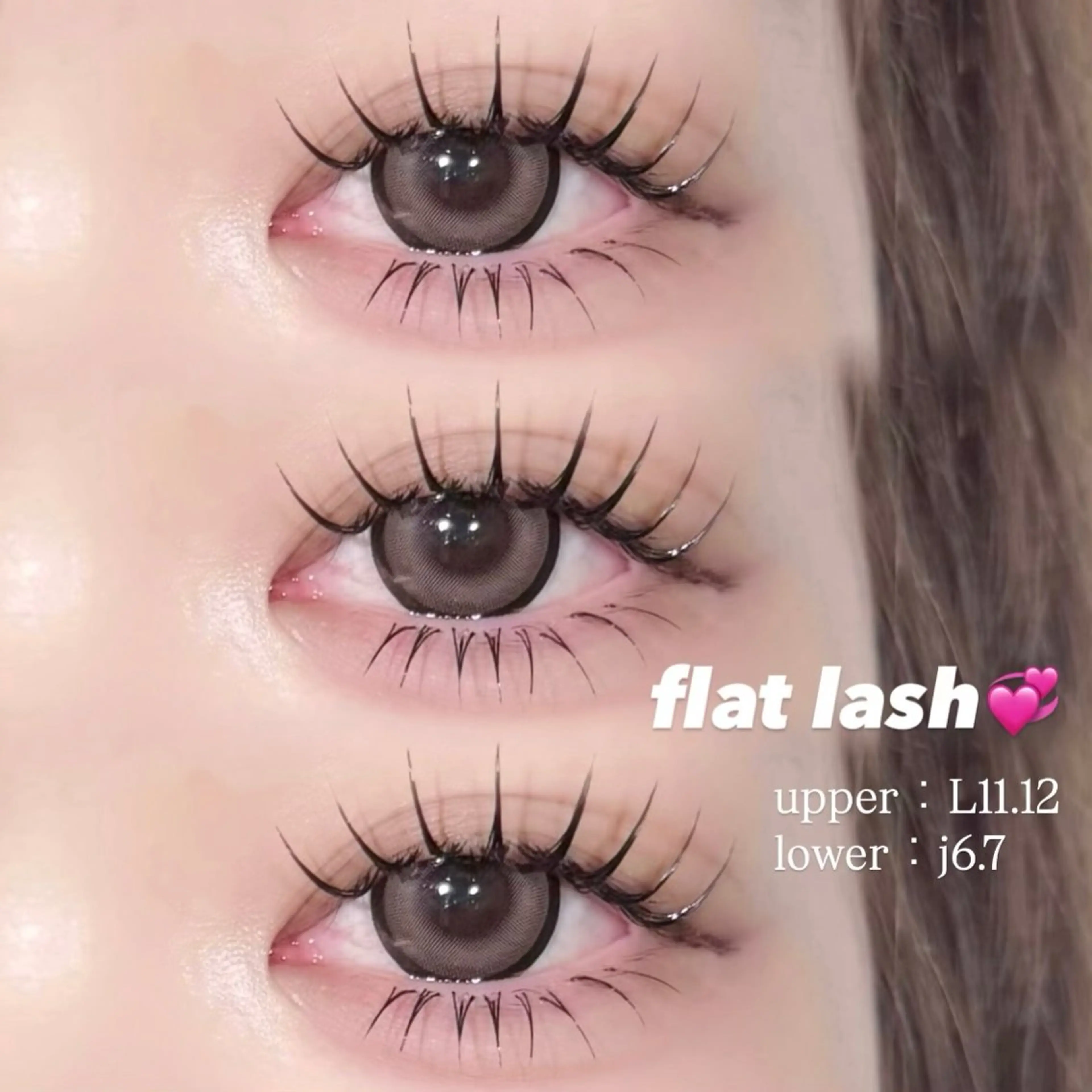 🌟大人気🌟上下エクステ(上フラットラッシュ100本+下フラットラッシュ30本)🪽の写真