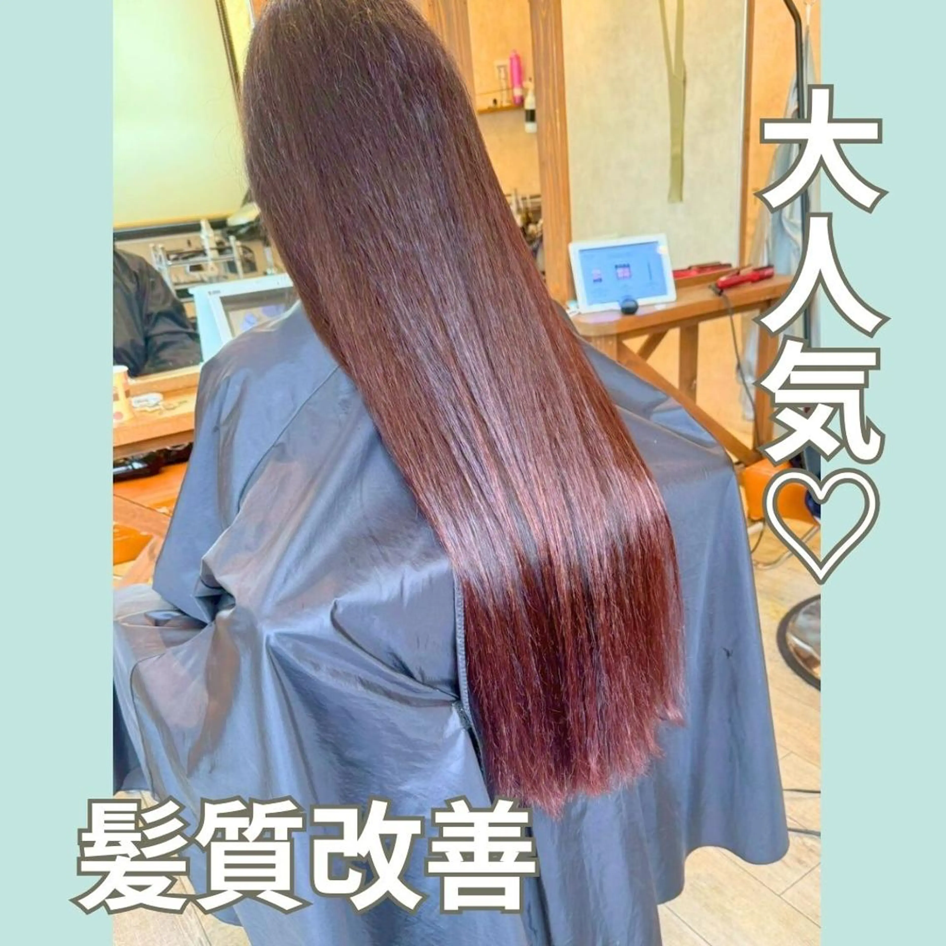 ロング 髪質改善 縮毛矯正 トリートメント カット 縮毛矯正 トリートメント 一宮駅3分/水野/ ショート/ボブのヘアスタイル