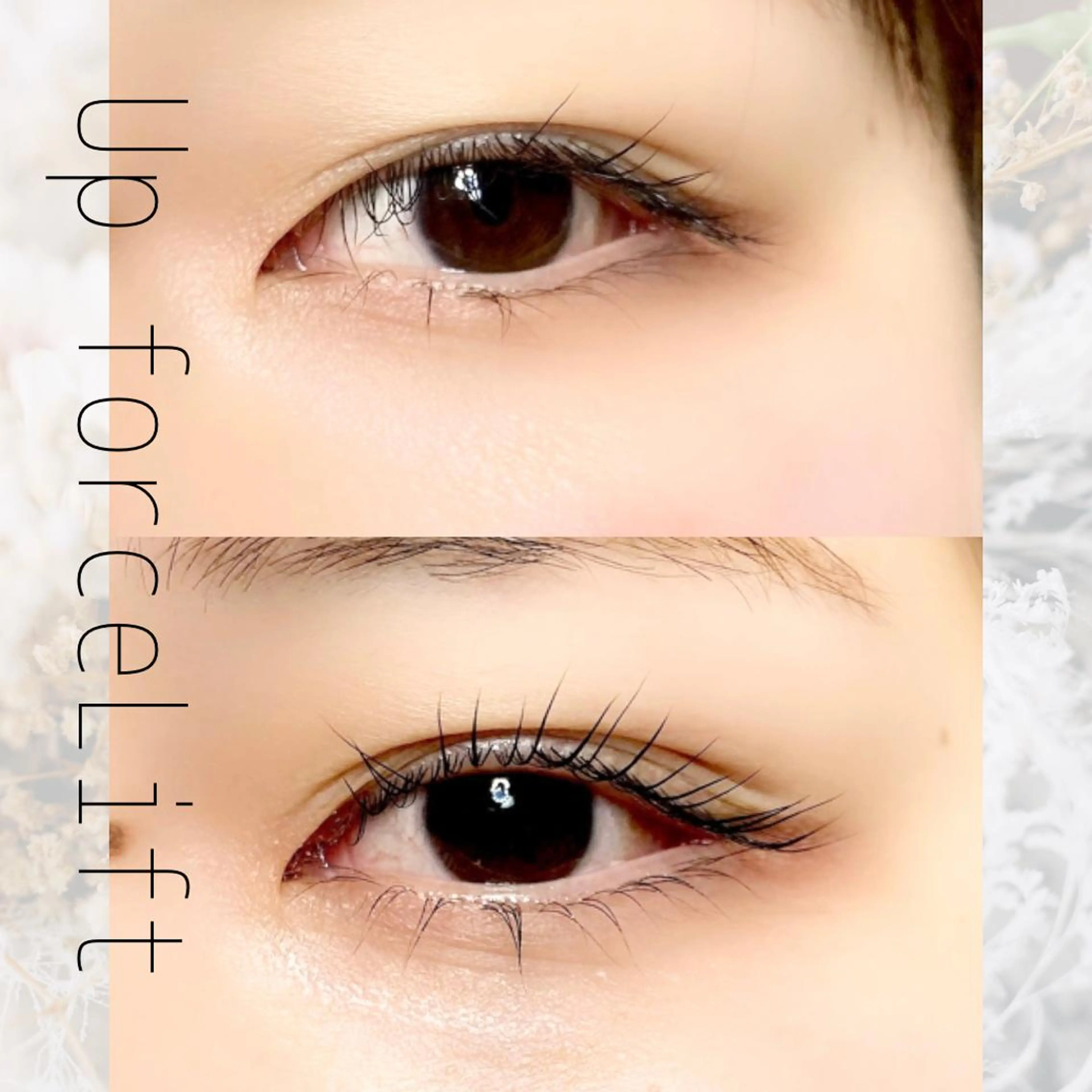 マツエク・マツパ 内藤 由貴のマツエク・マツパデザイン