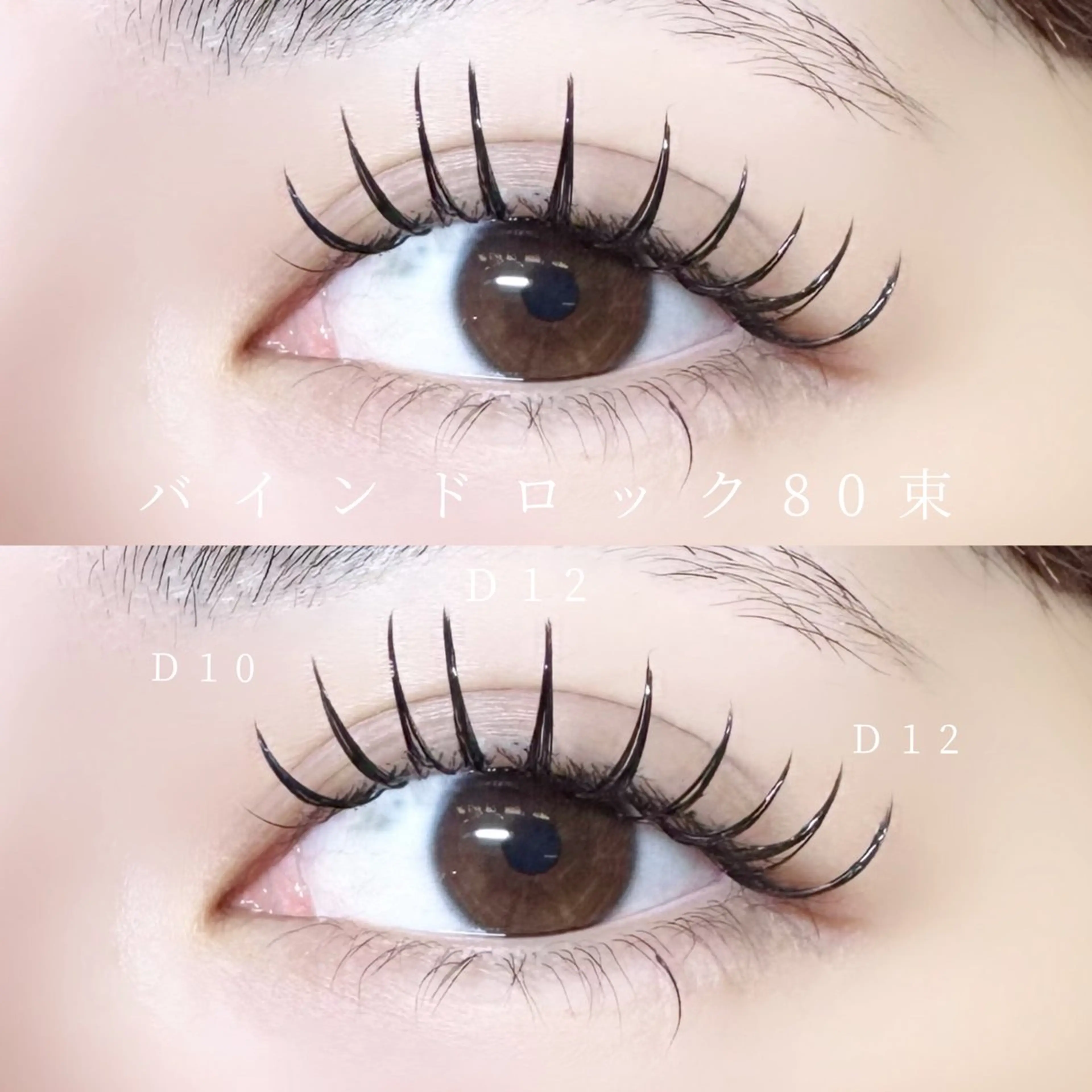 マツエク・マツパ マツエク 🍒束間まつ毛ෆ sasara🍒のマツエク・マツパデザイン