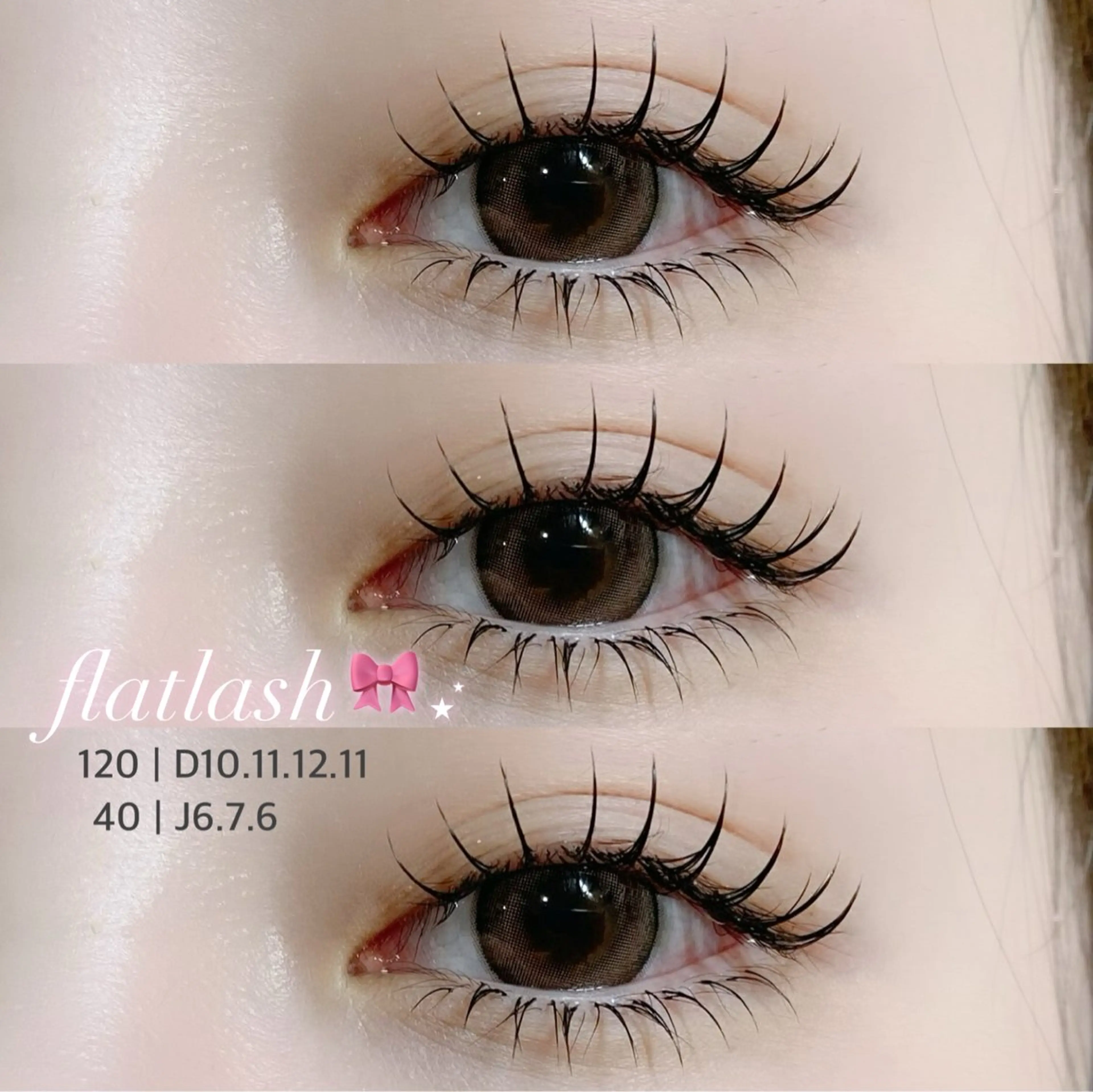 マツエク・マツパ 束感まつ毛 フラットラッシュ マツエク olivia  瀬戸 ❤︎アンドヘルシーのマツエク・マツパデザイン