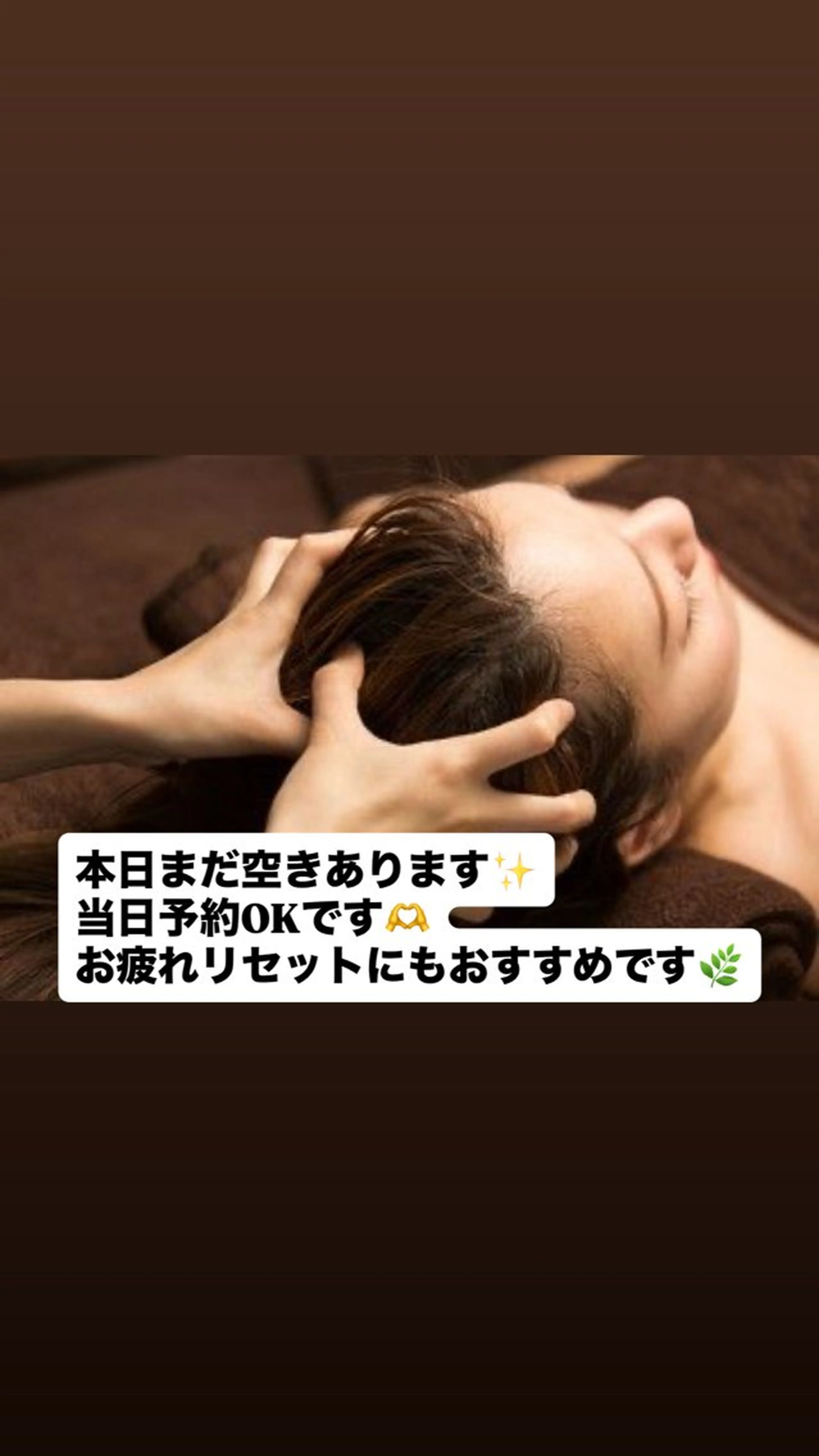 メンズ エステ リラク BeautySalon　heart所属・Beauty Salonheartのエステ・リラクイメージ