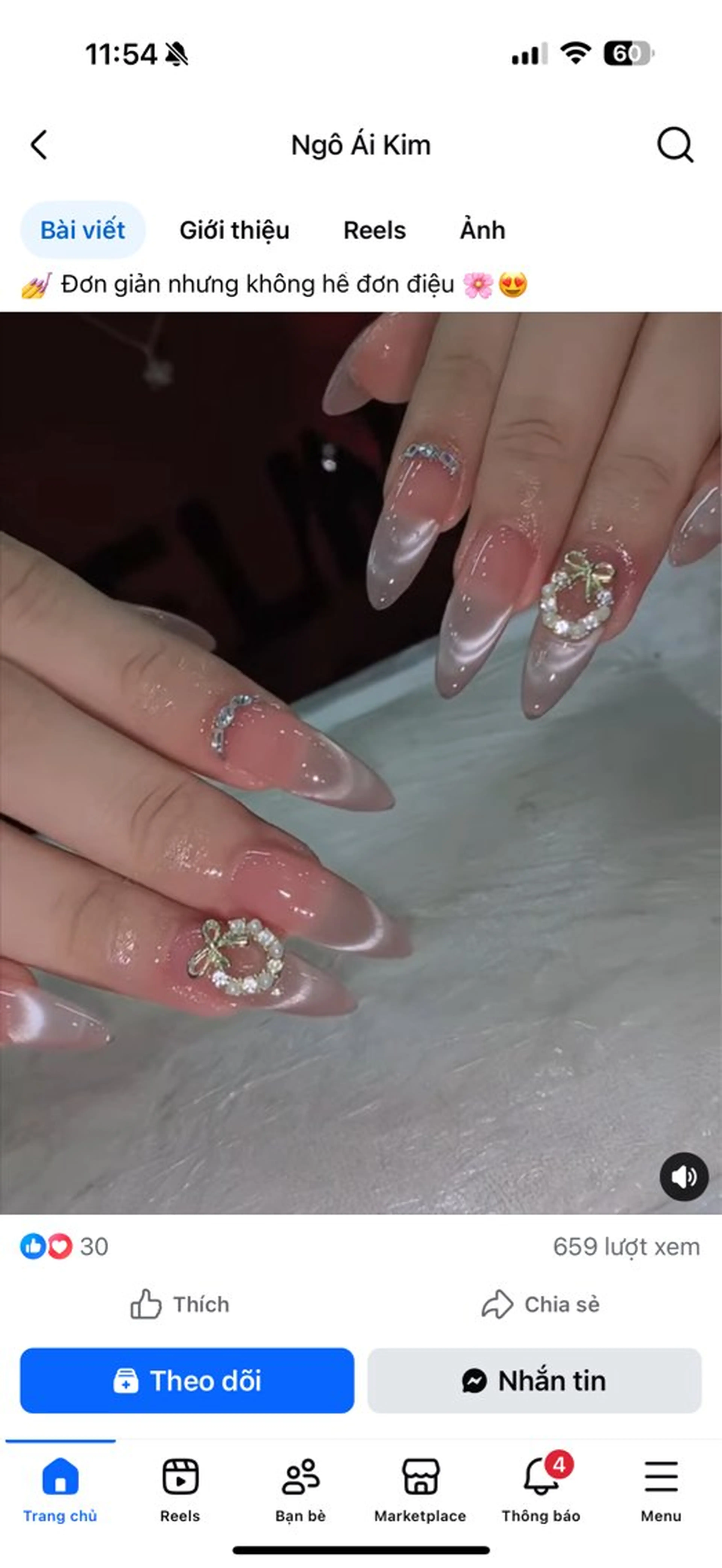 ネイル オーロラネイル チークネイル フットネイル フレンチネイル 韓国ネイル ハンドネイル Lumi Nailのネイルデザイン