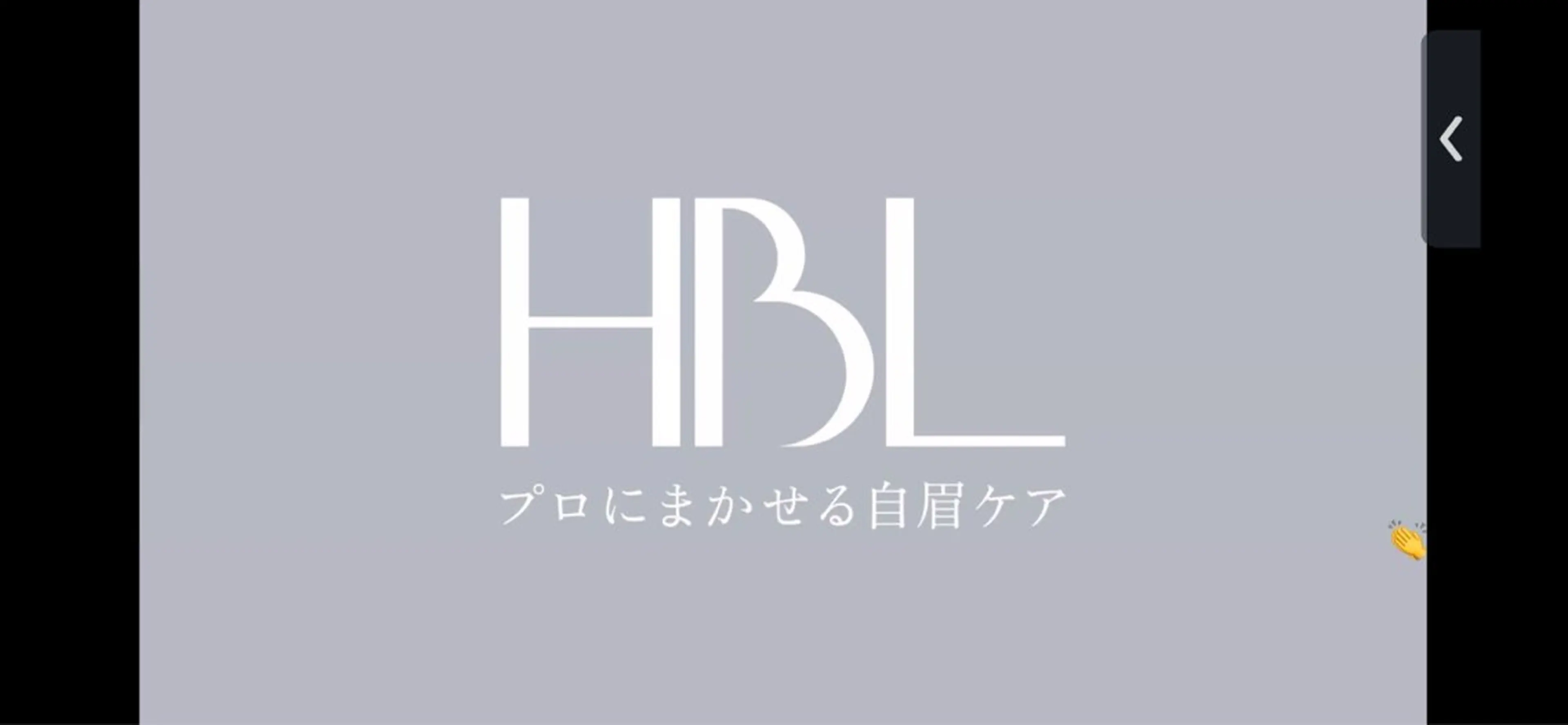 アイブロウ Croix所属・Croix Yukaの眉毛・アイブロウイメージ