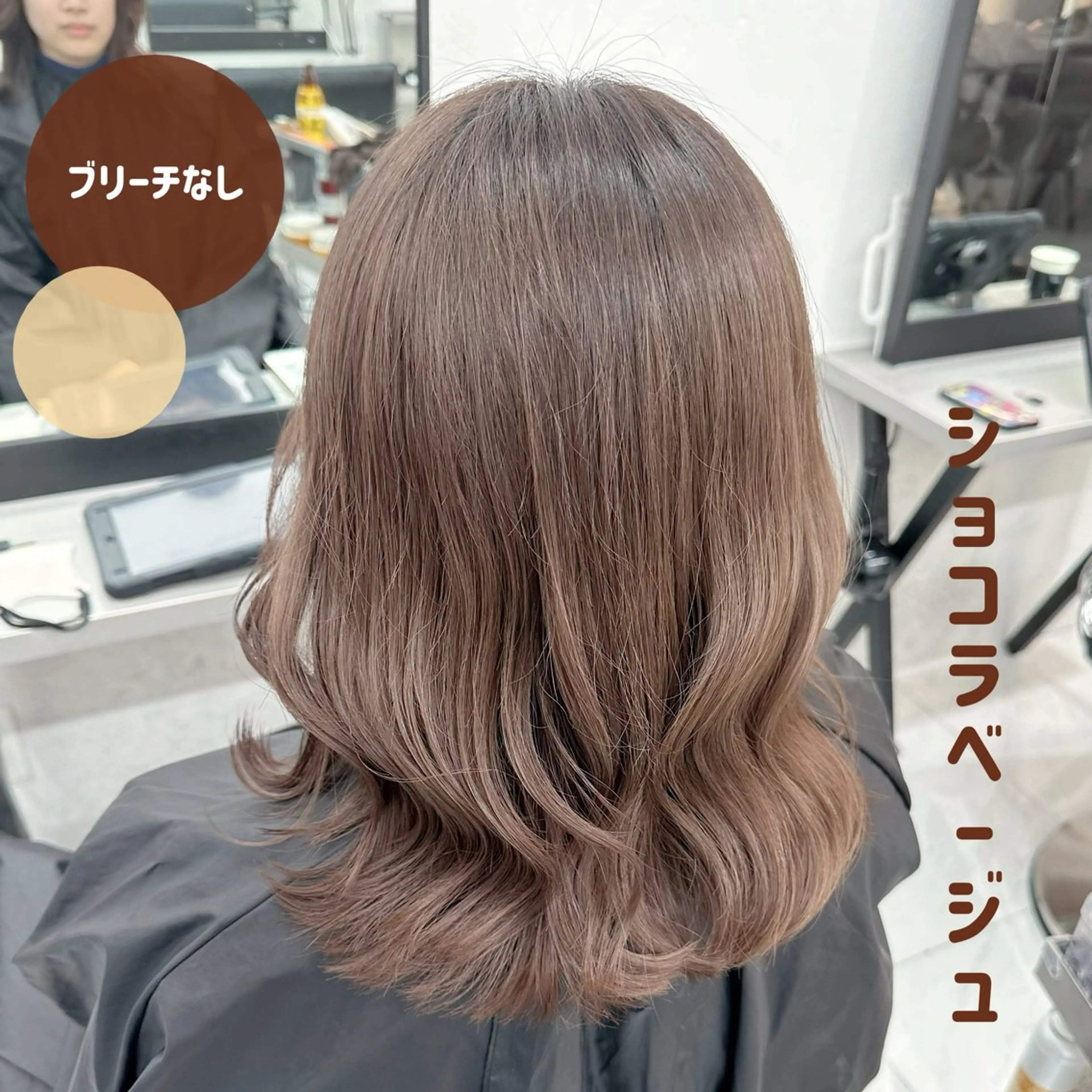 🎓大学生限定🗒ワンカラー+2stepトリートメントの写真