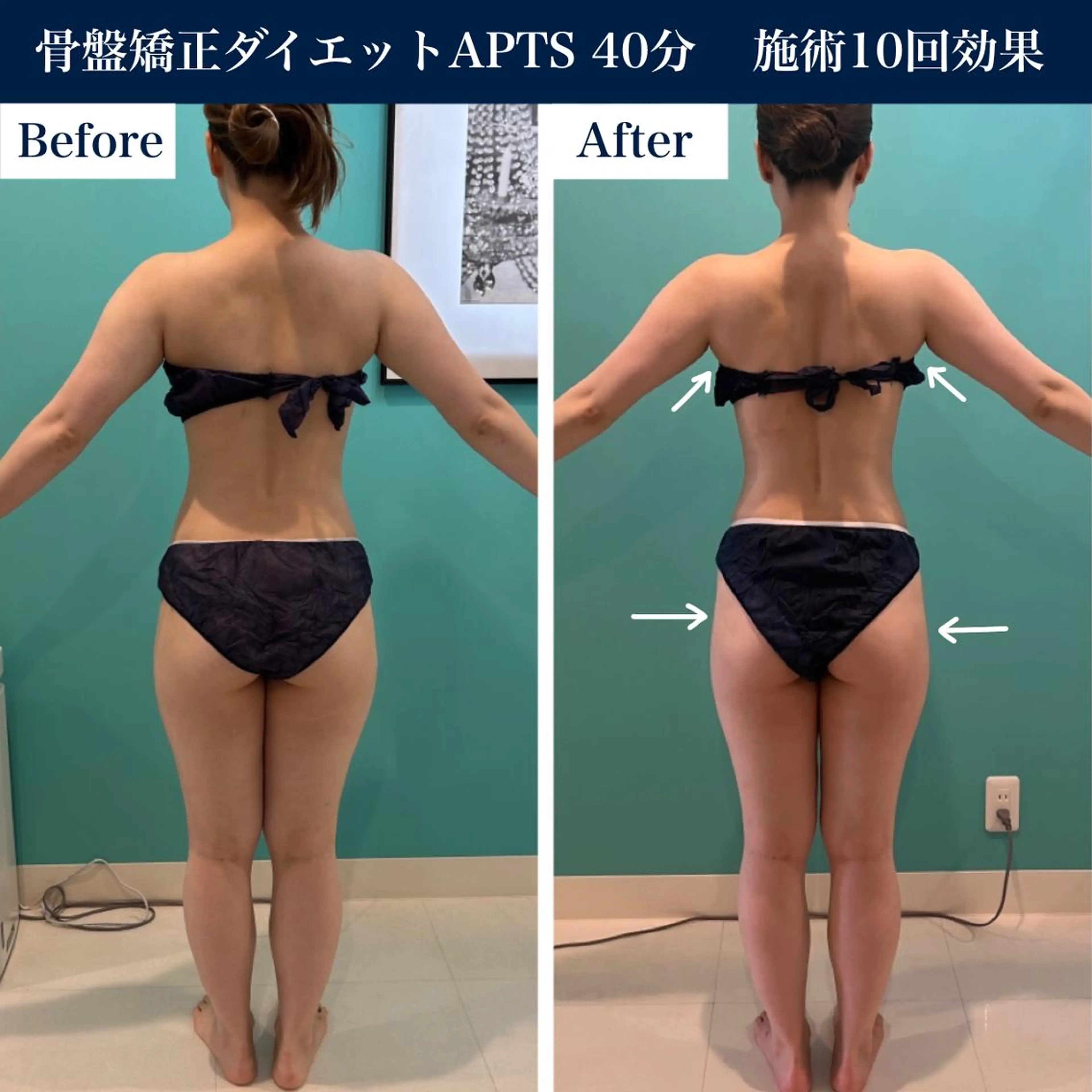 【痩身・エステ】 SARA 恵比寿店のその他イメージ