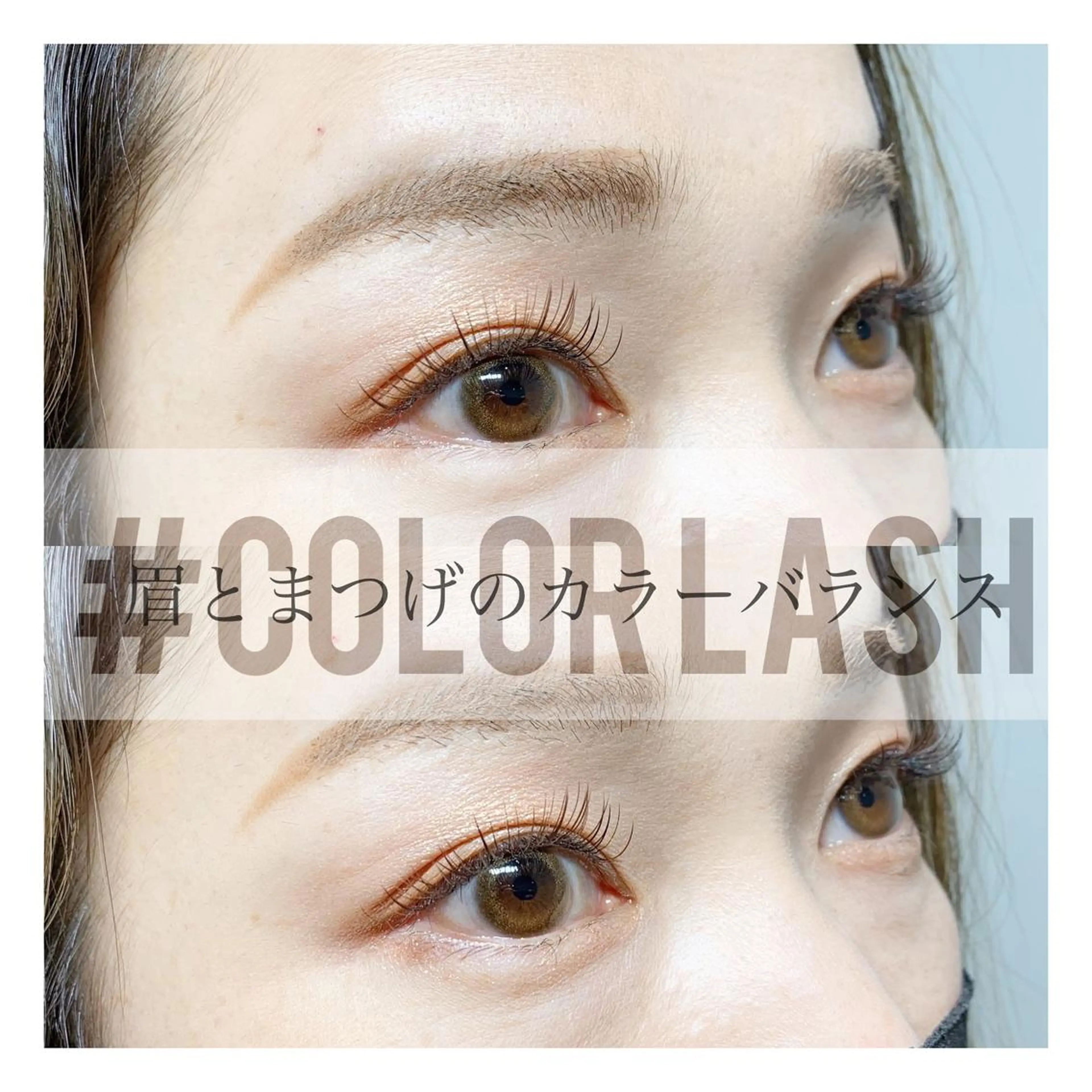 マツエク・マツパ CANVAS beauty salon所属・CANVAS YUUKAの眉毛・アイブロウイメージ