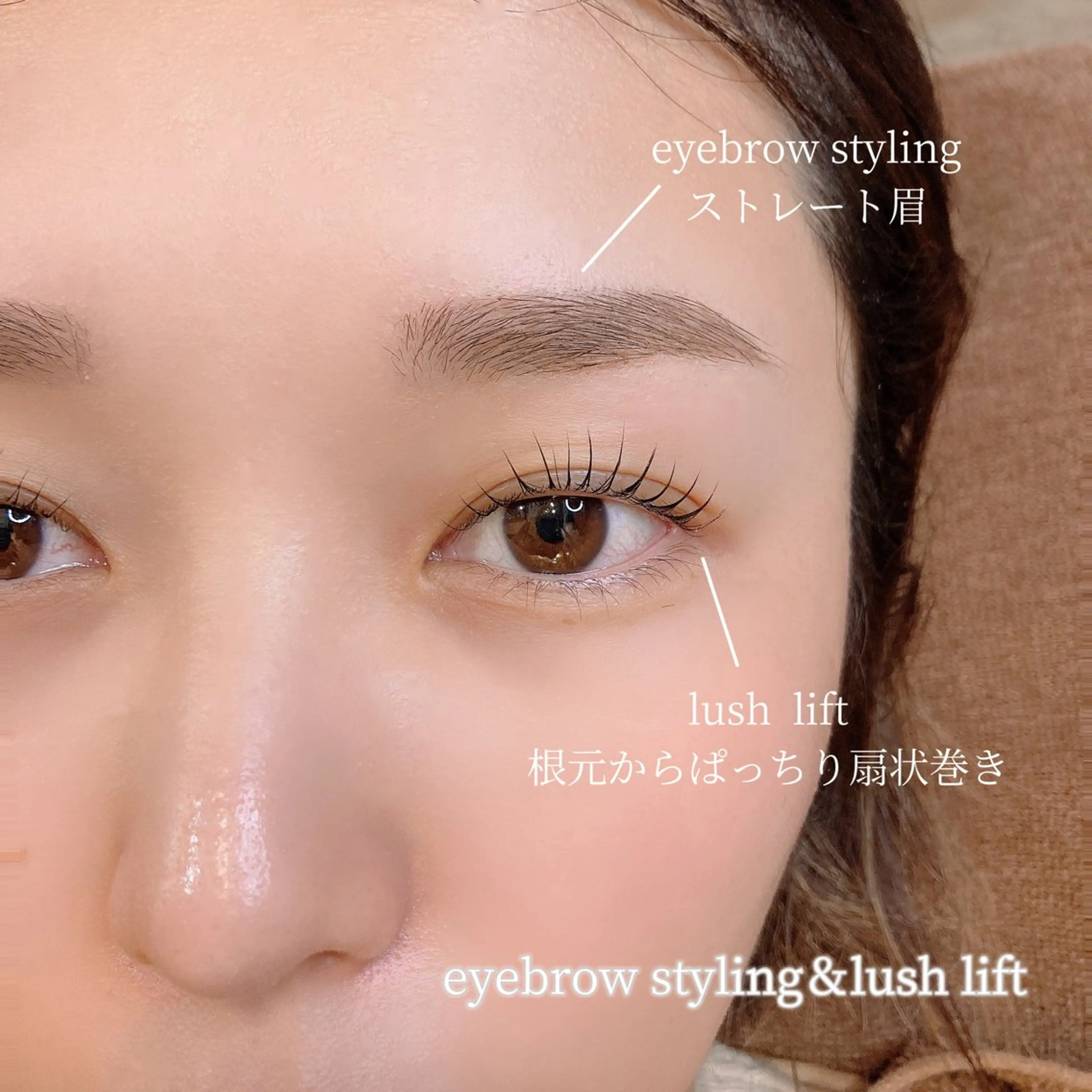 マツエク・マツパ AI🌙 骨格分析の眉毛・アイブロウイメージ