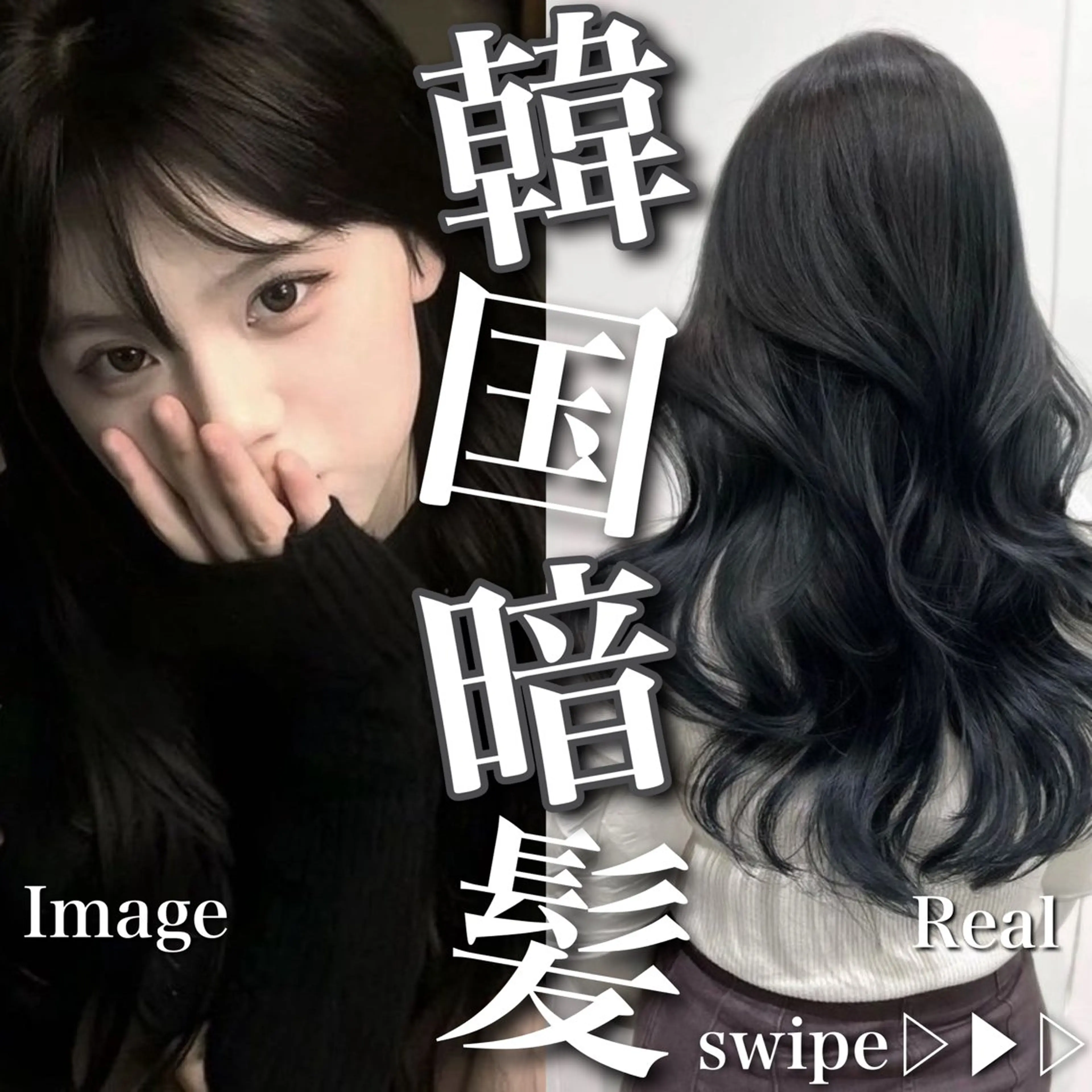 ロング カラー ヘアアレンジ カット ヘアカラー トリートメント ヘアセット レイヤー×透明感カラ ーHAYATOのヘアスタイル