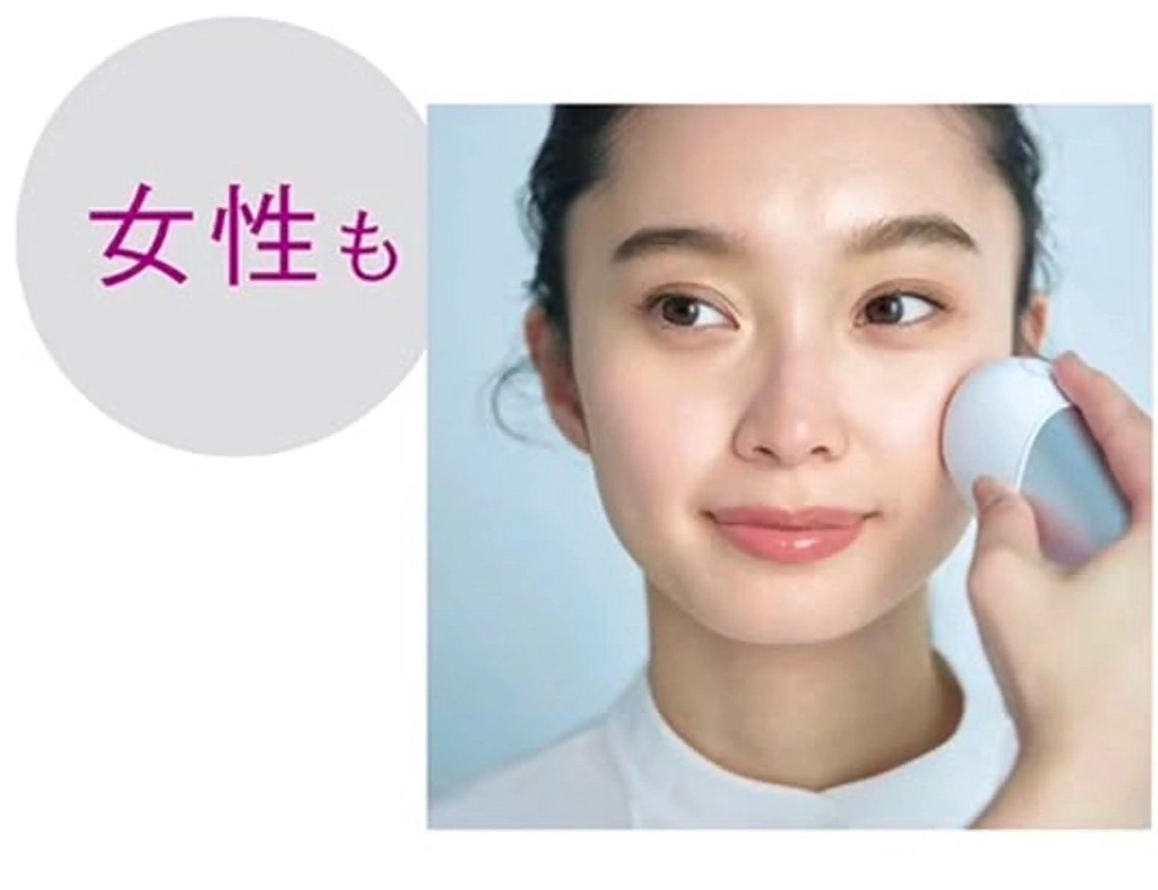 xでバズり中‼️   無料❣️ 業界初！　AIによるお肌診断の写真