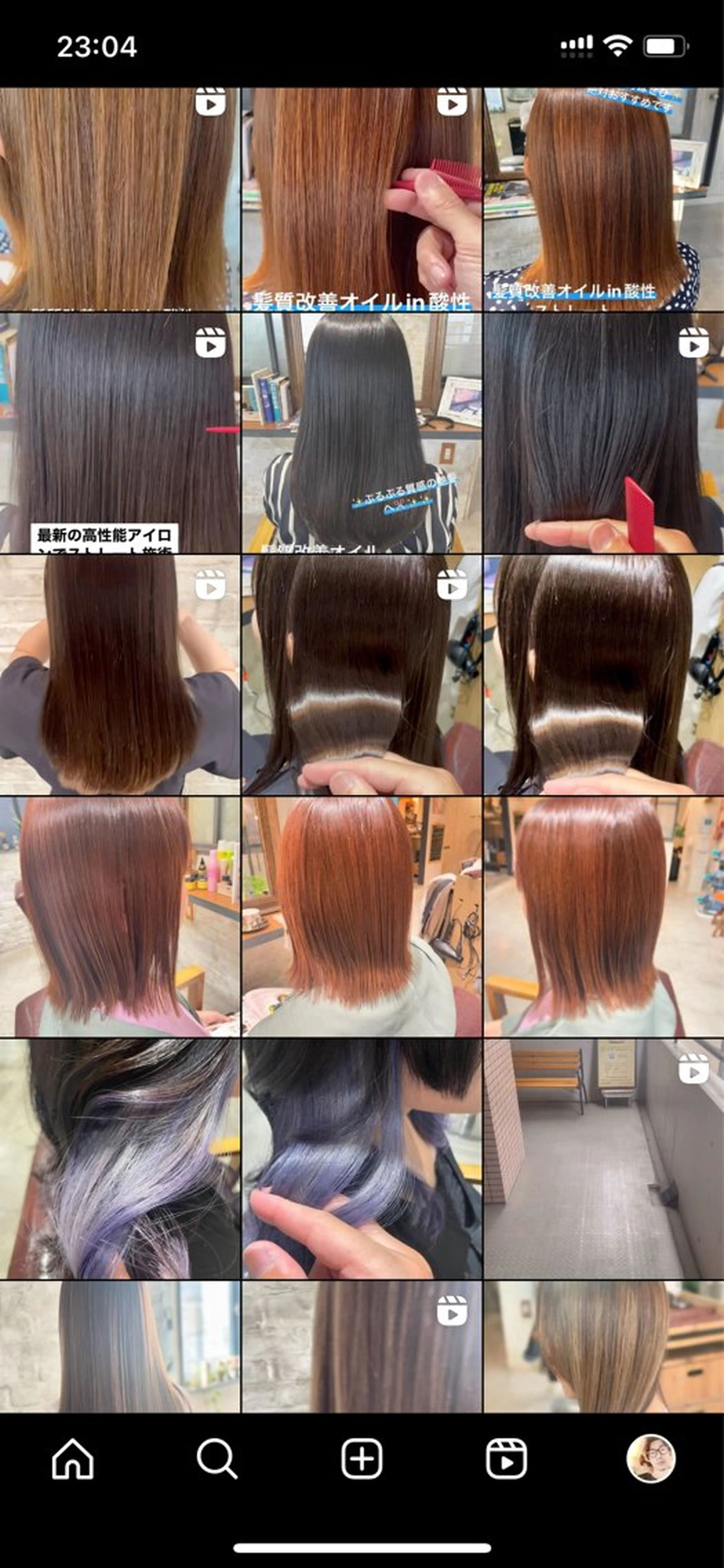 カット 縮毛矯正 トリートメント ヘッドスパ Calenda/ パーソナル美髪サロンのヘアスタイル