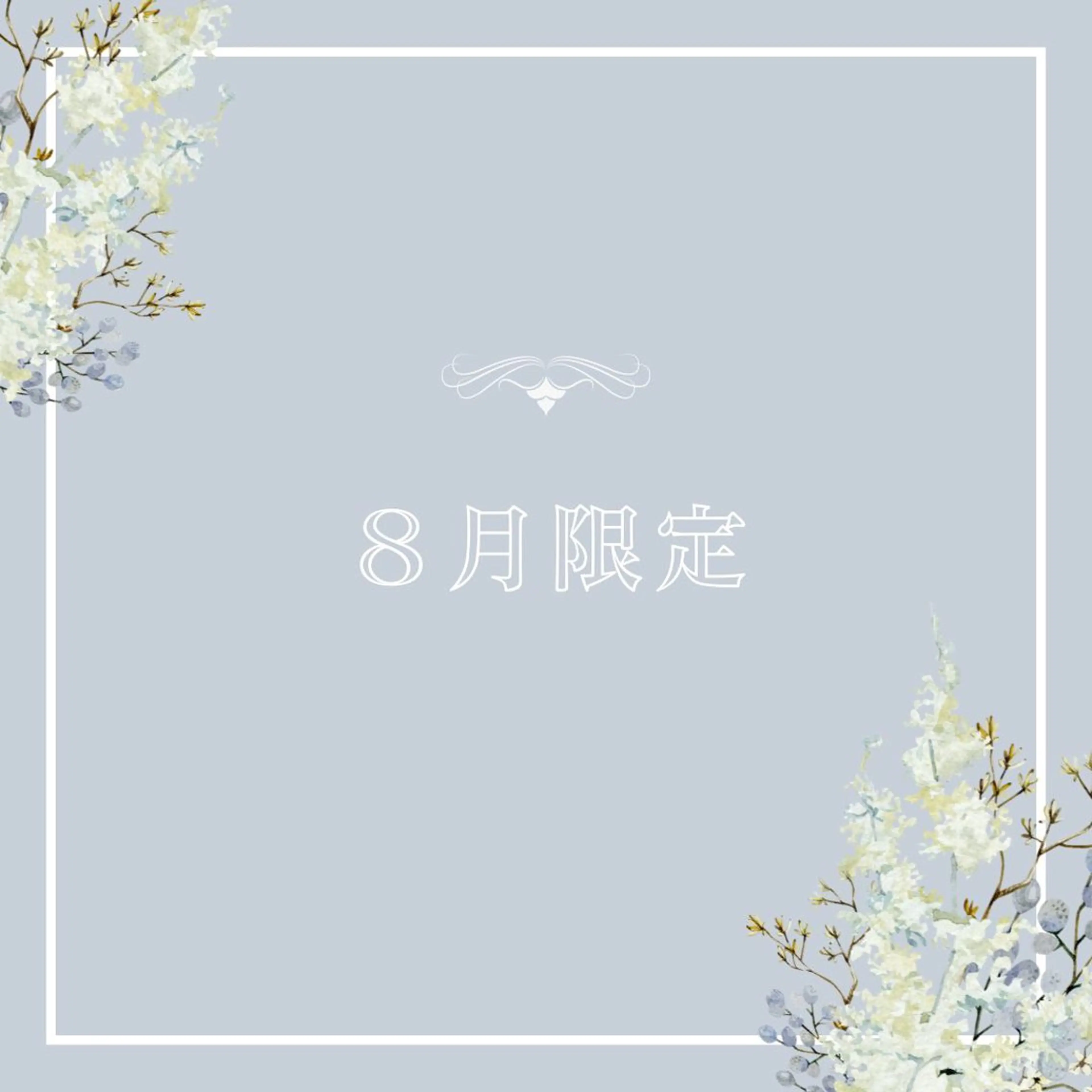 強もみオールハンド サロンWing.Kのエステ・リラクイメージ