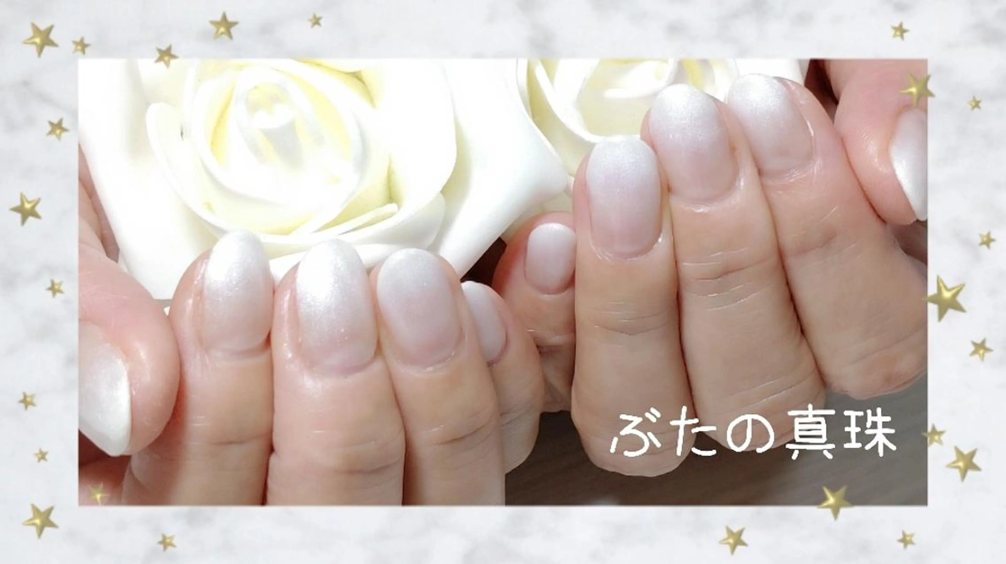 ネイル グラデーション ホワイト ハンドネイル 林 珠里のネイルデザイン