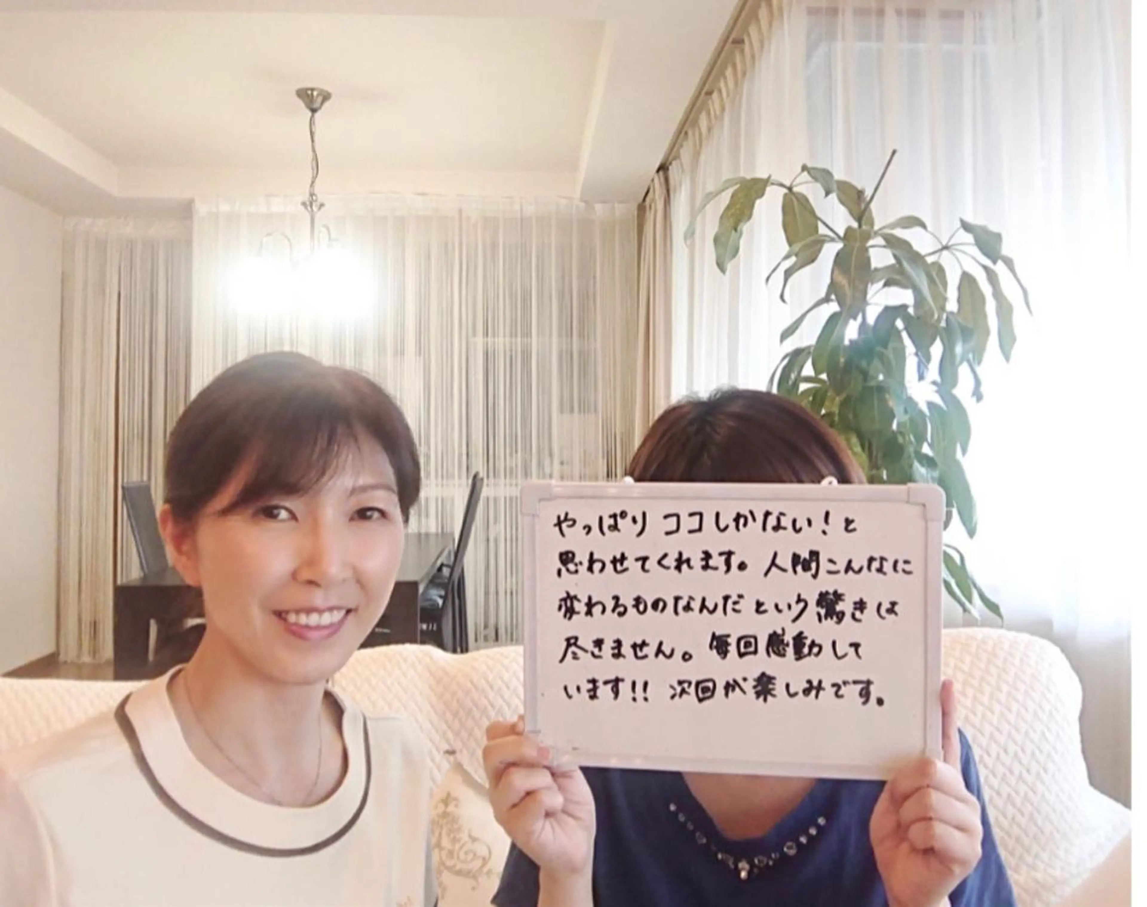 杉井 美恵のエステ・リラクイメージ