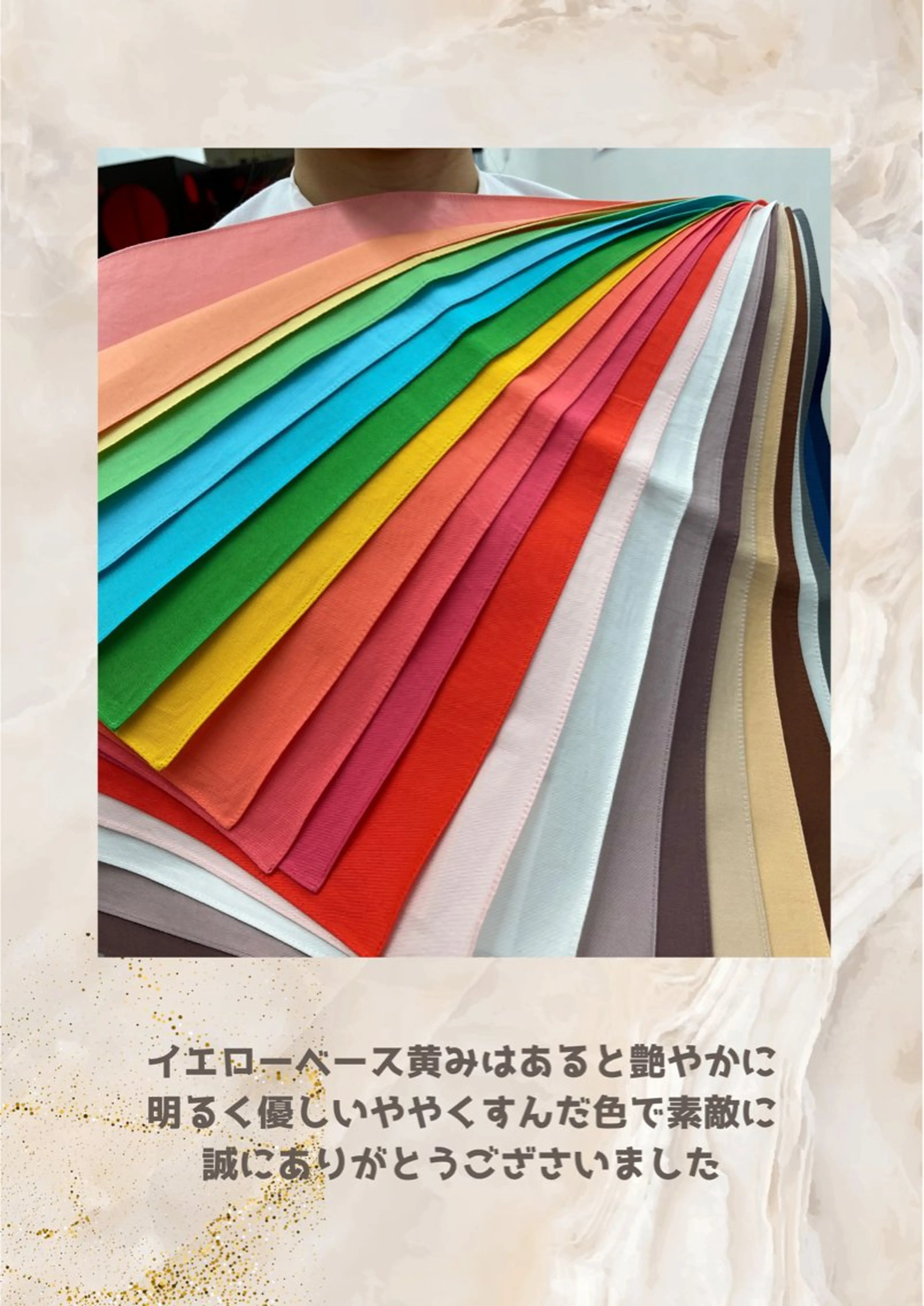 パーソナルカラー診断 自由が丘💐ブルームのその他イメージ