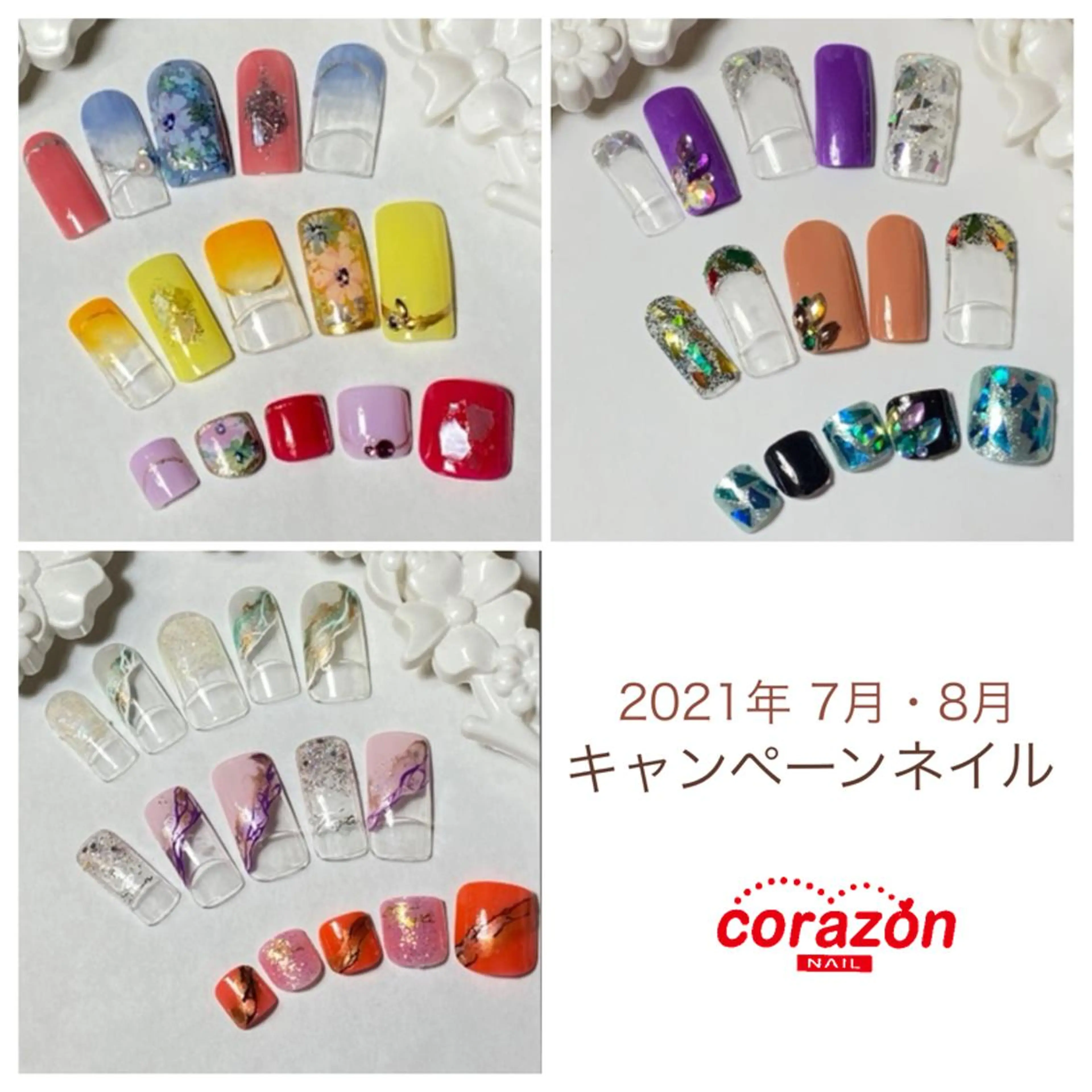 ネイル アートネイル ジェルネイル ハンドネイル フットネイル ハンドケア corazon所属・ネイリスト aicoのネイルデザイン