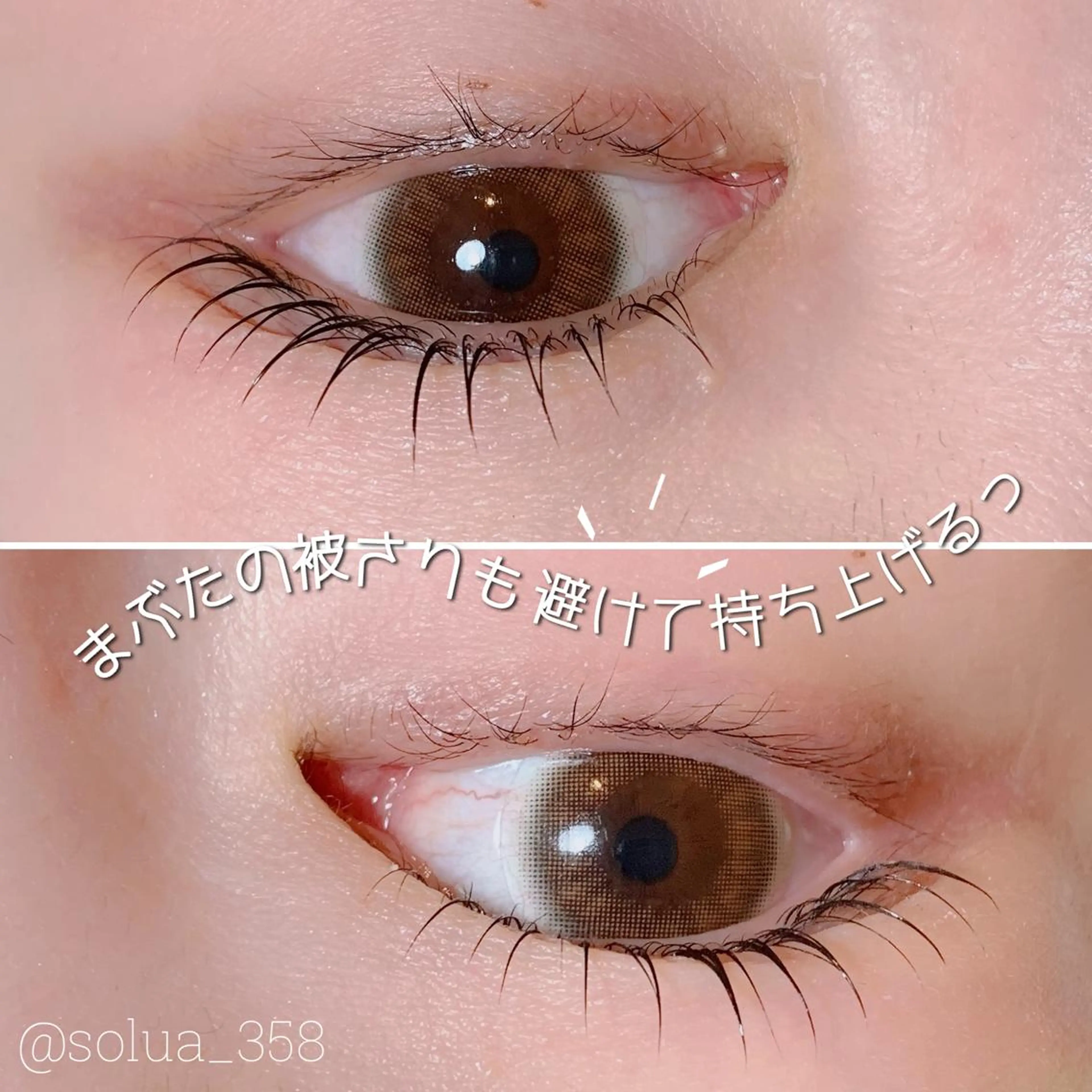 マツエク・マツパ solua Ayamiのエステ・リラクイメージ