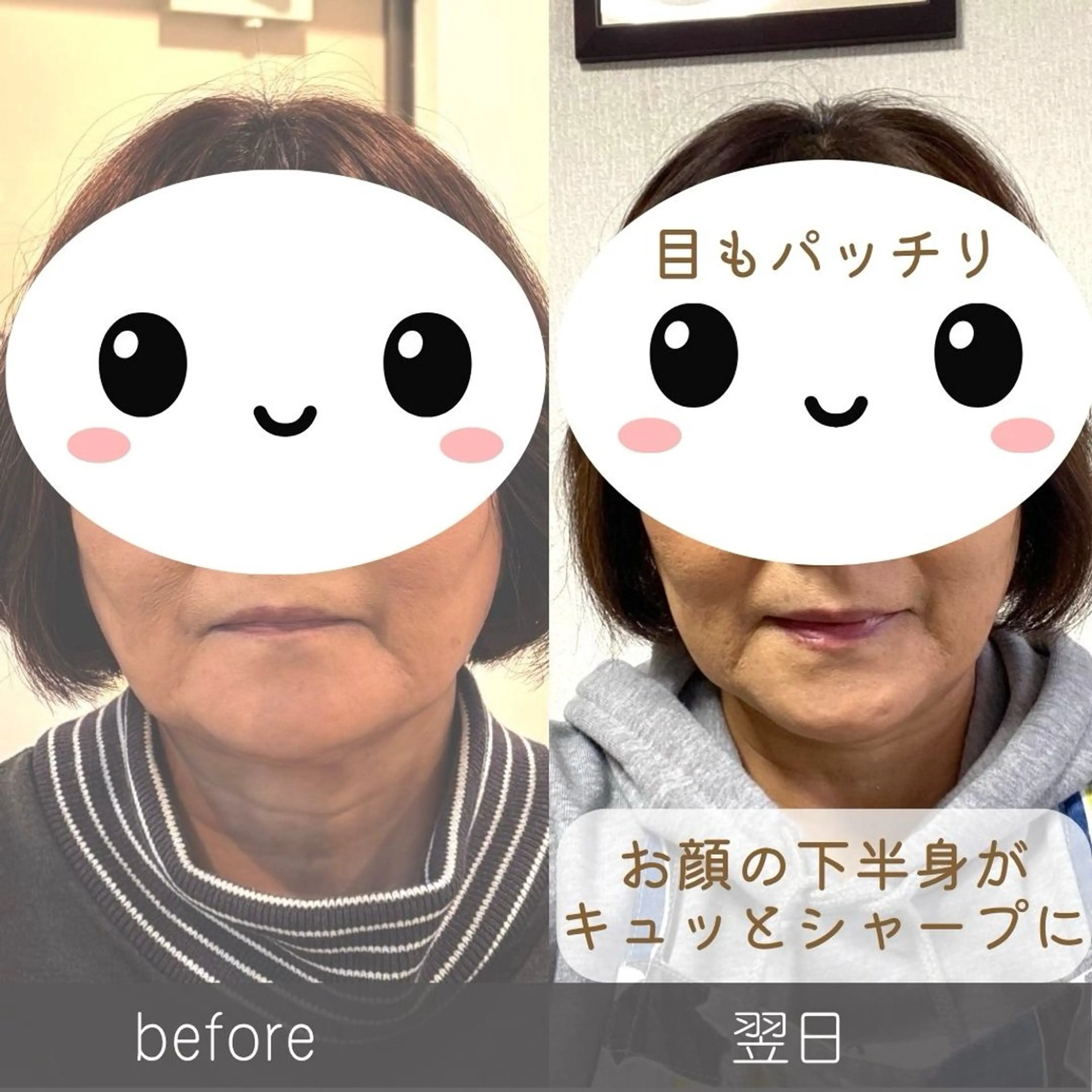 小顔矯正サロン町田 逸見智美のエステ・リラクイメージ