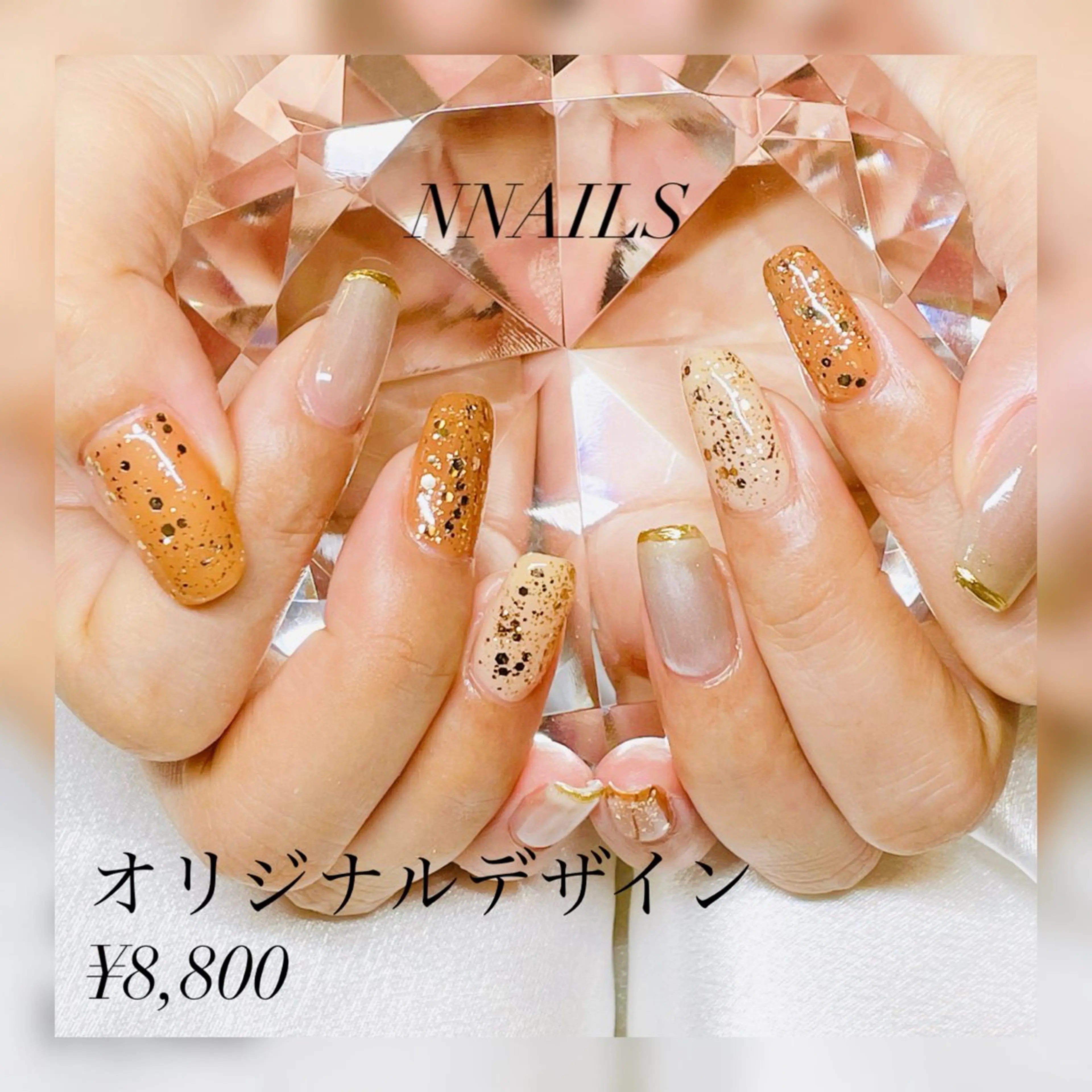 オリジナルデザインネイルの写真