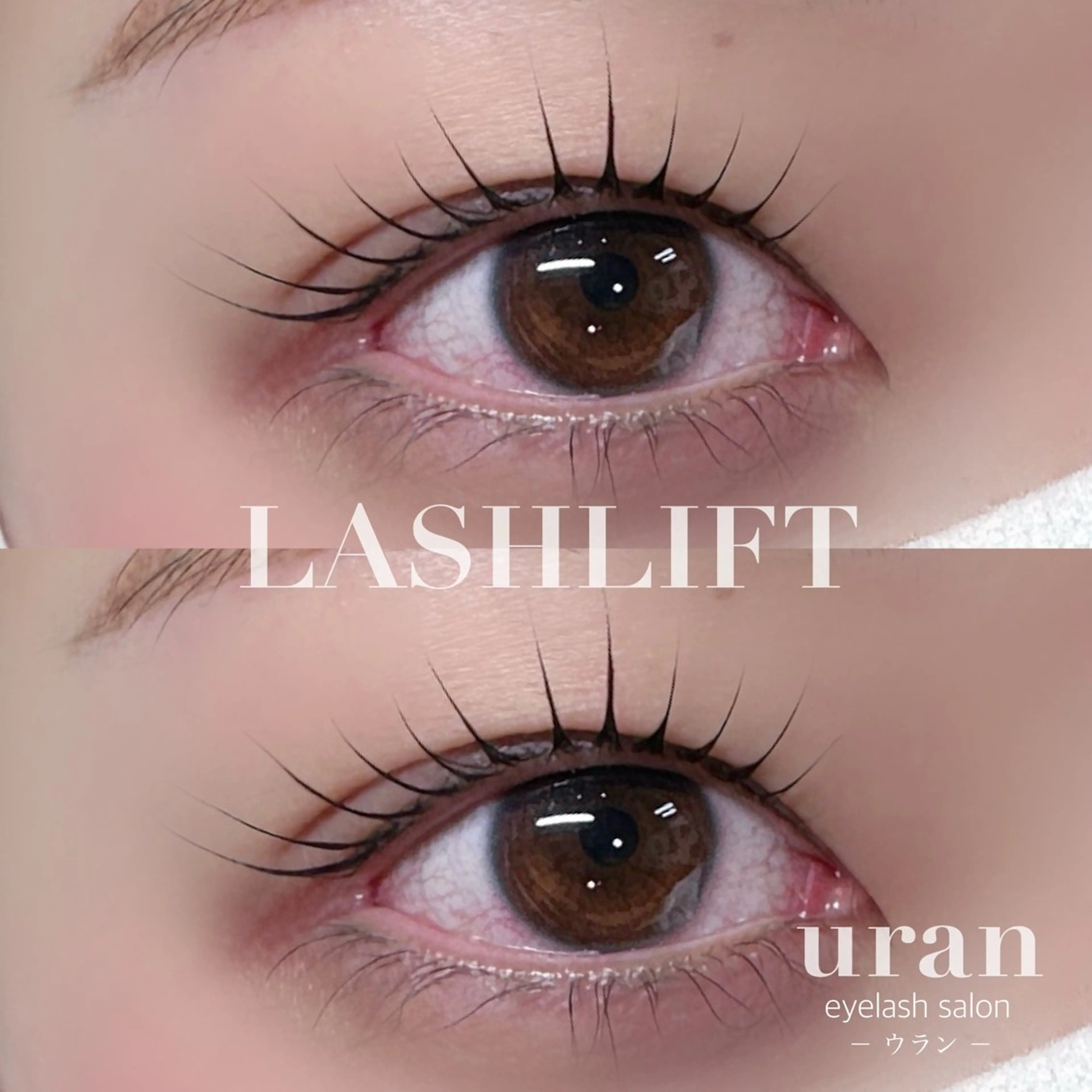マツエク・マツパ 束感まつ毛 一重×まつ毛パーマ eyelash salon uran所属・uran − ウラン − / 束感まつげのマツエク・マツパデザイン