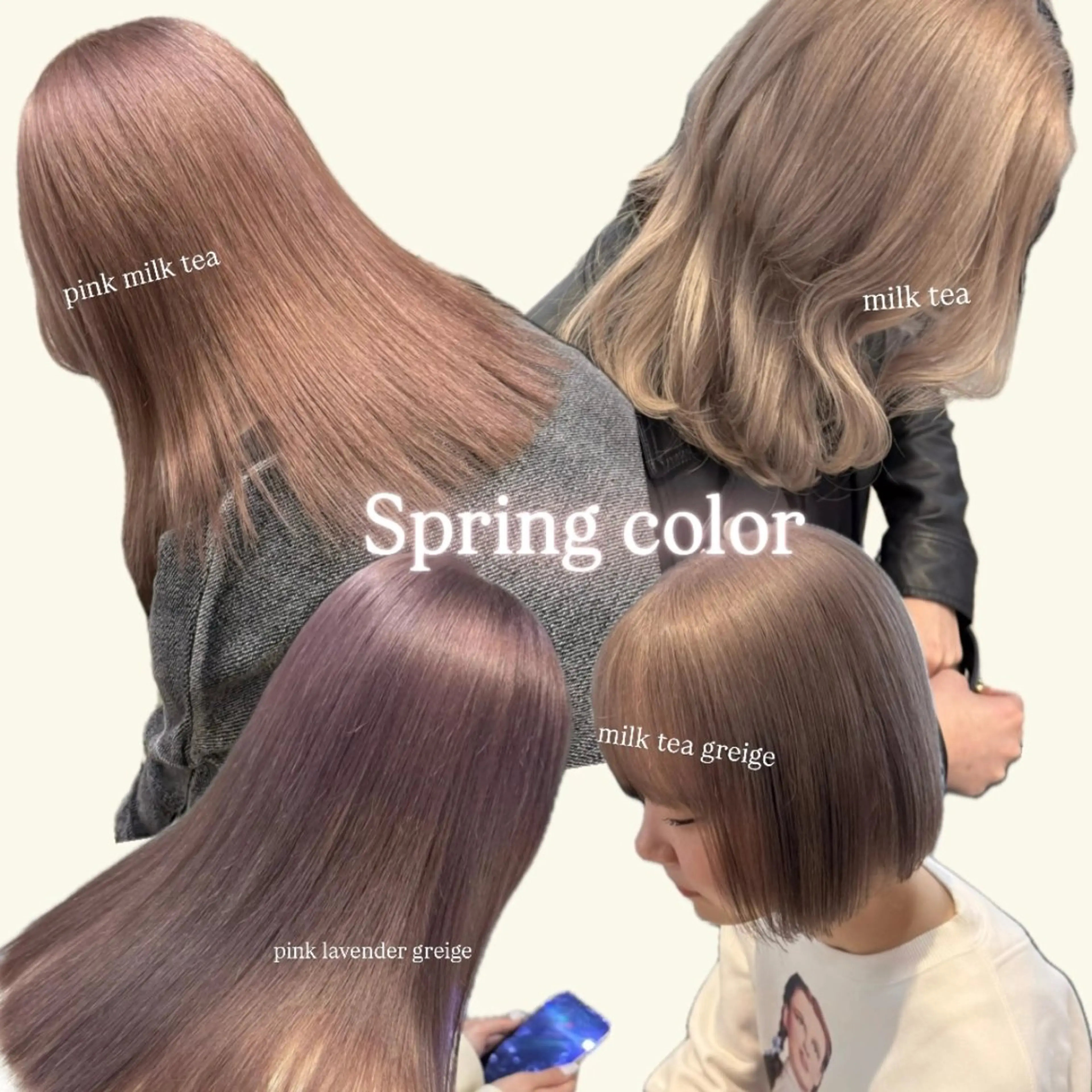 ミディアム カラー ミルクティー× グレージュMOMOのヘアスタイル