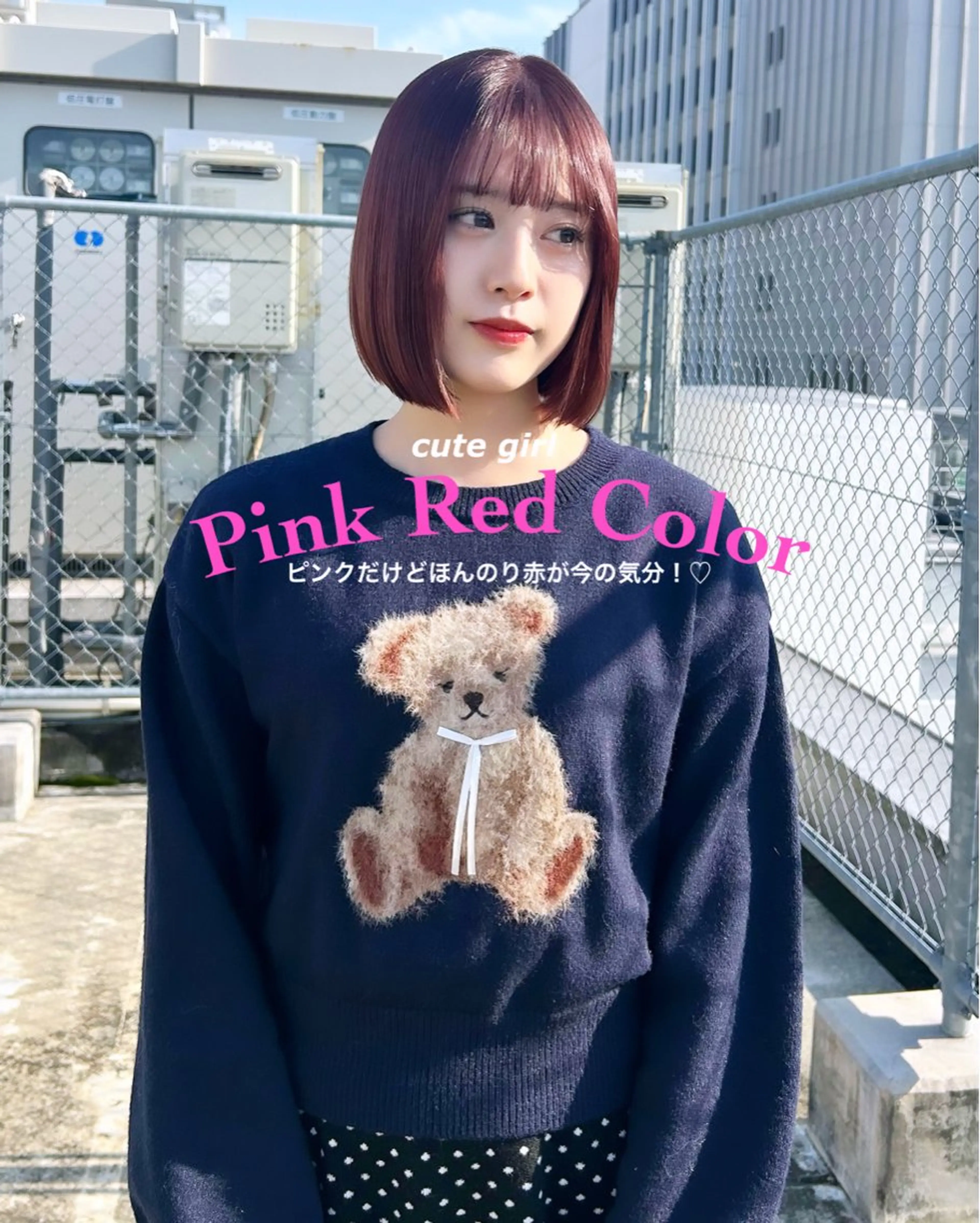 ミディアム ヘアカラー トリートメント おしゃれボブ/暖色 カラー🧶いろはのヘアスタイル