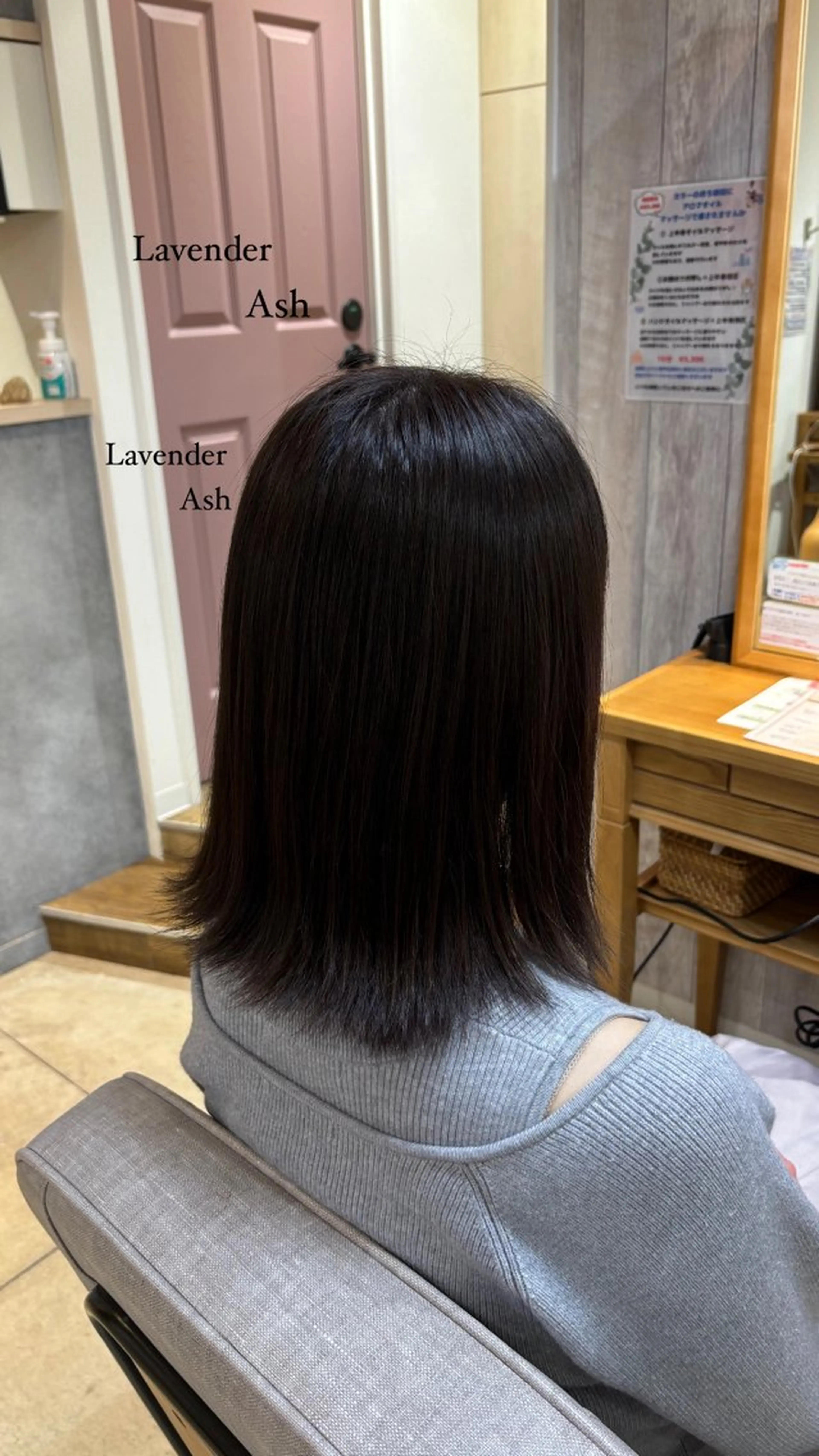 ミディアム ヘアカラー L-blossom  北上尾店所属・飯岡 セナのヘアスタイル
