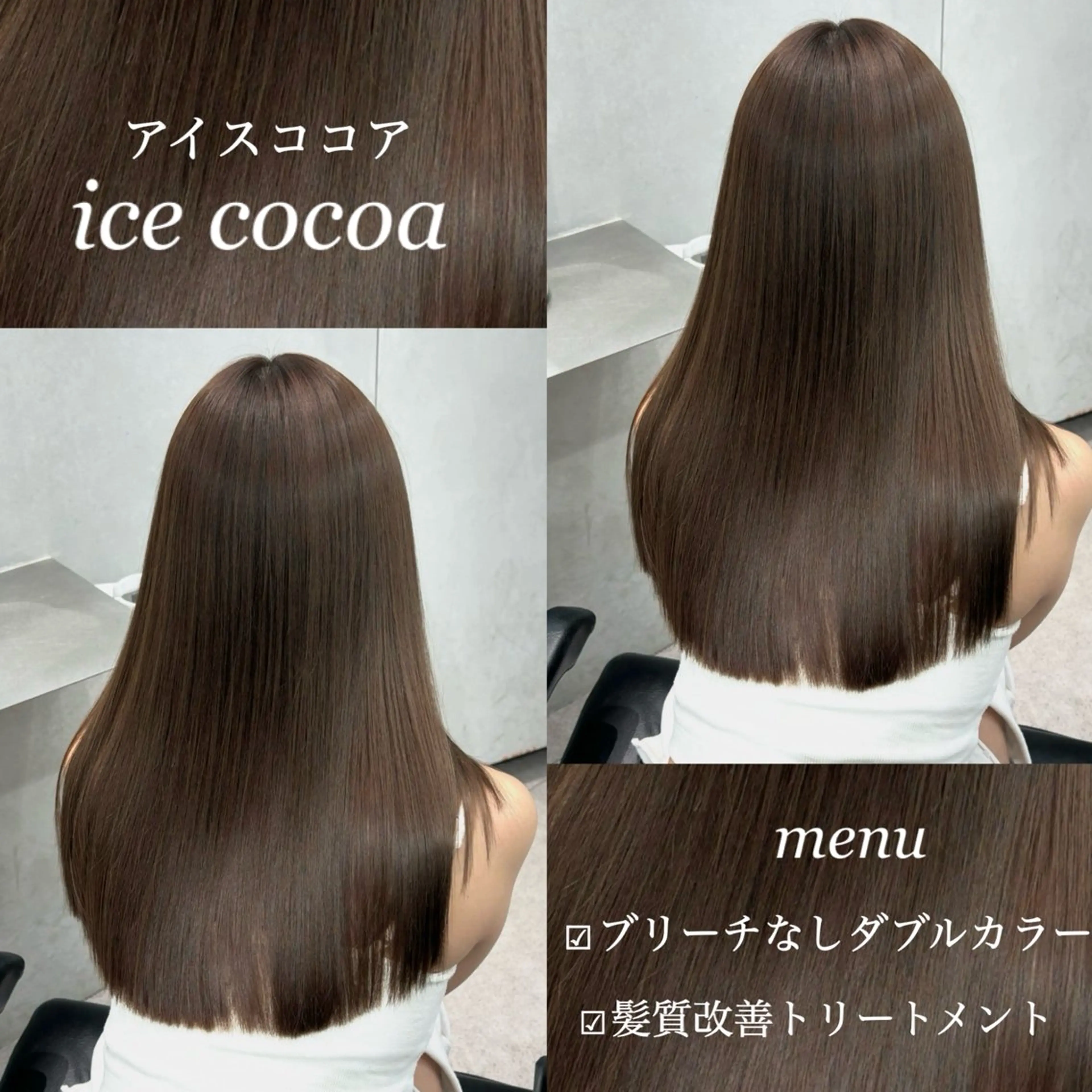 セミロング emi 韓国ワンホンヘアのヘアスタイル