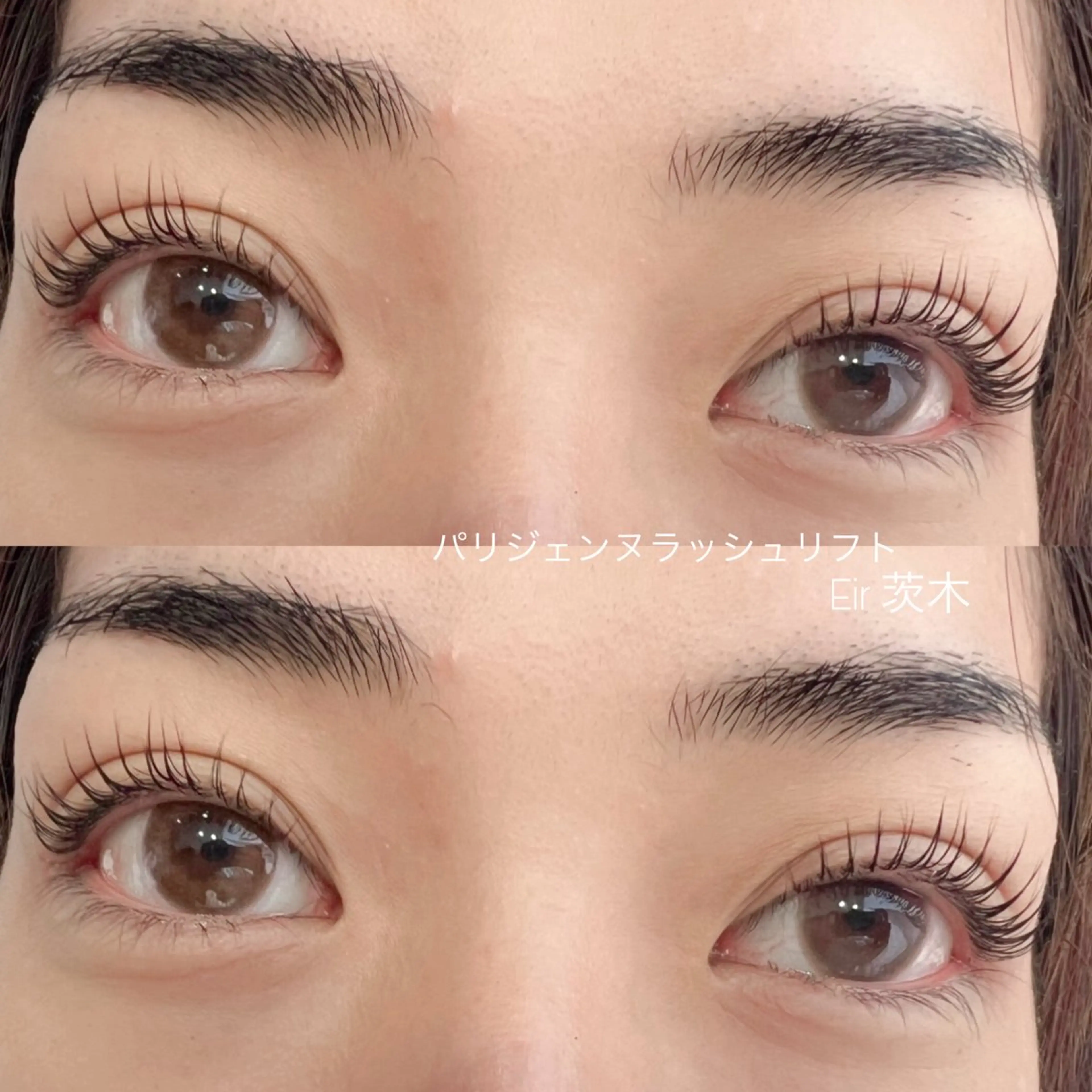 マツエク・マツパ elua 茨木店《パリジェンヌ/まつげパーマ/眉毛/アイブロウ専門店》所属・elua茨木店 ありさ🎀のマツエク・マツパデザイン