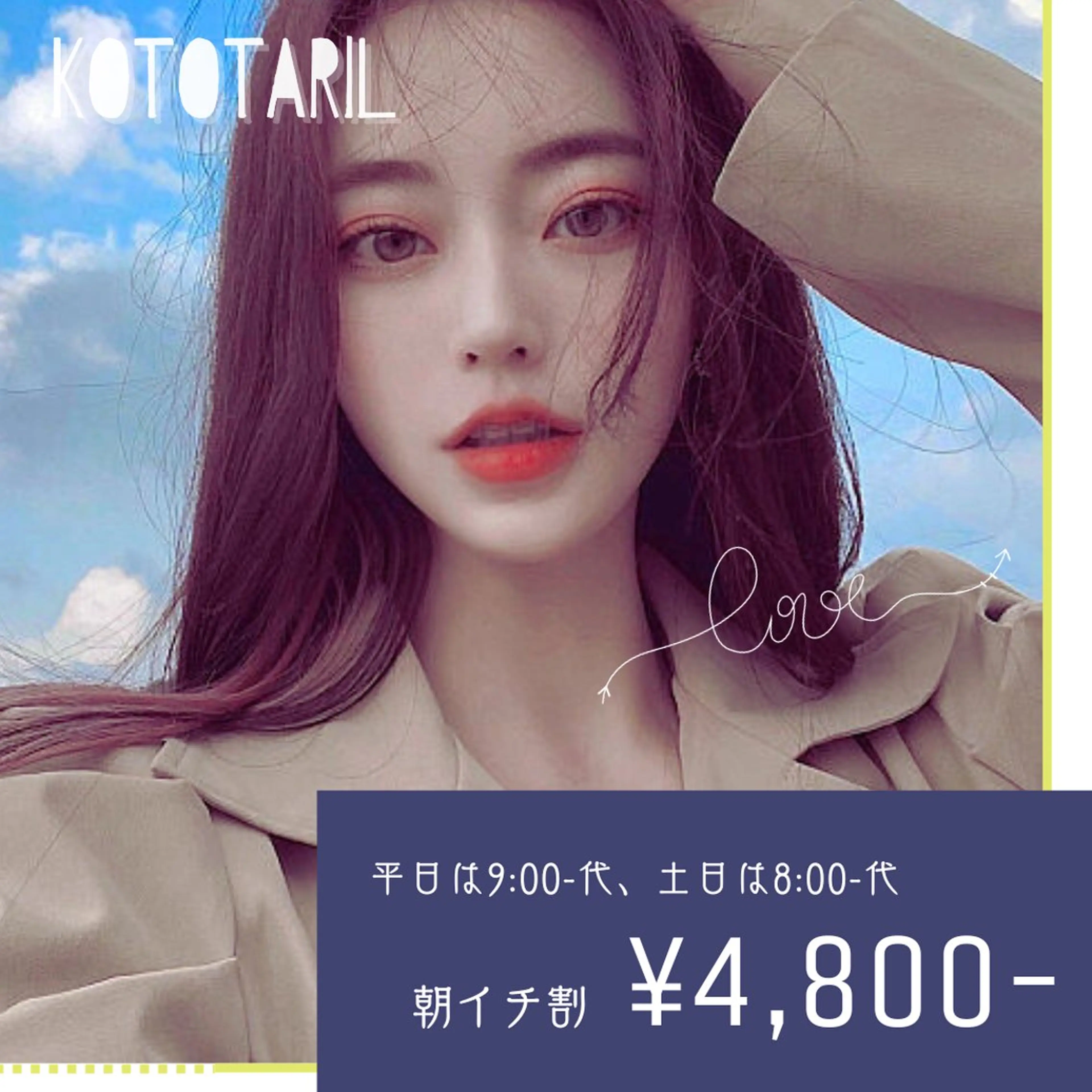 マツエク・マツパ フジ ワラのマツエク・マツパデザイン