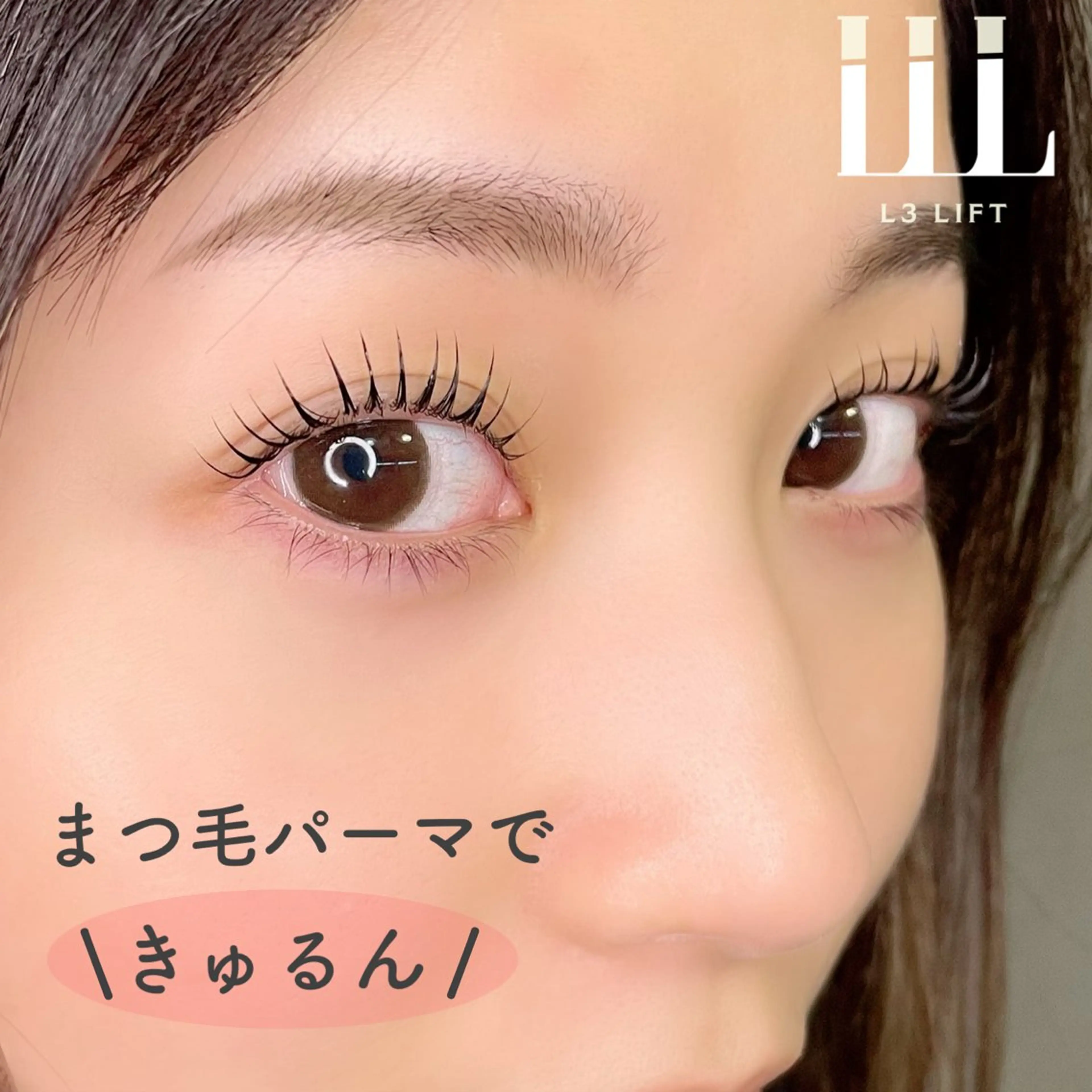 マツエク・マツパ マツパ Visage所属・Visage YUKAのマツエク・マツパデザイン