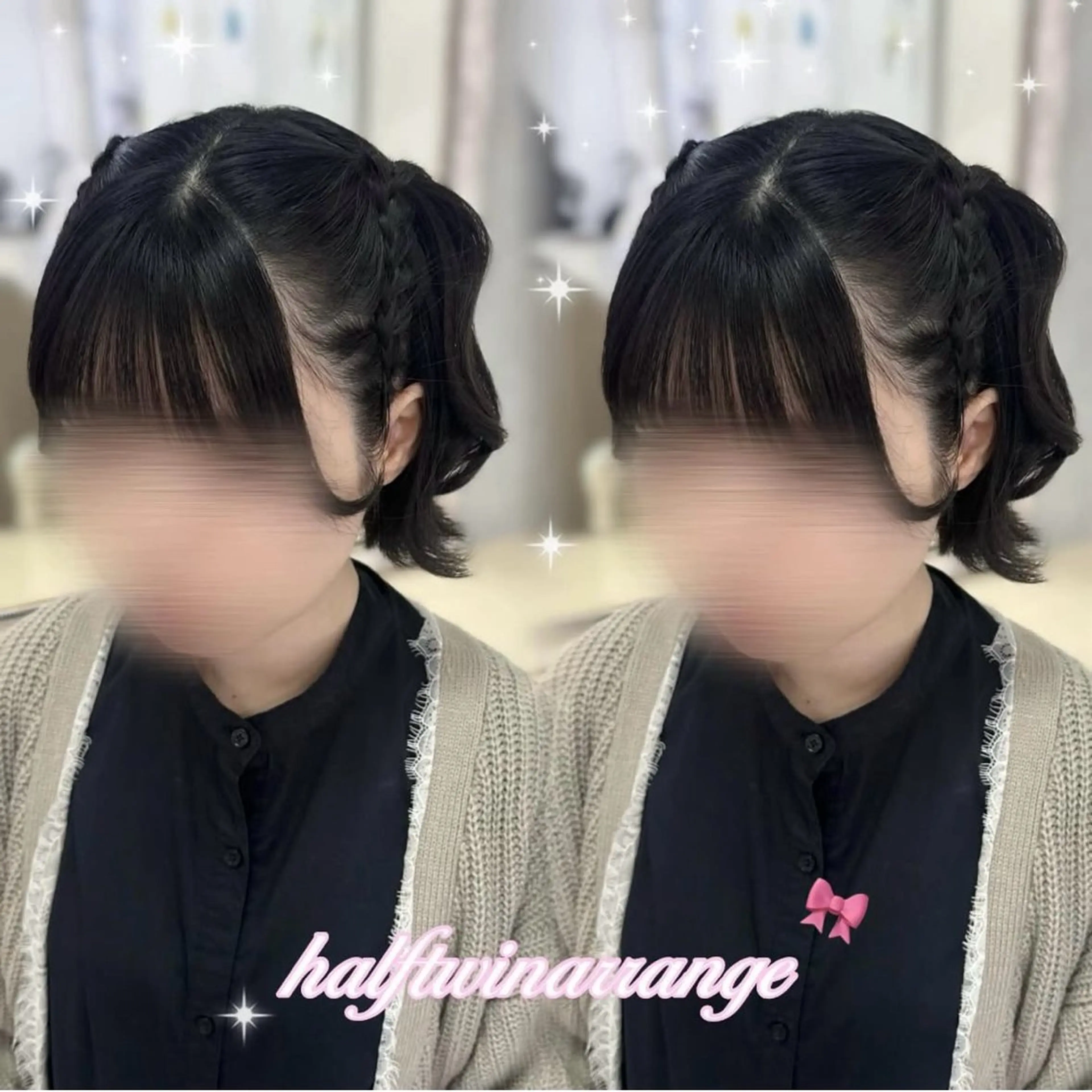 ショート ヘアアレンジ grow 秋葉原所属・‎♡ᩚ しまだ まい‎♡ᩚのヘアスタイル