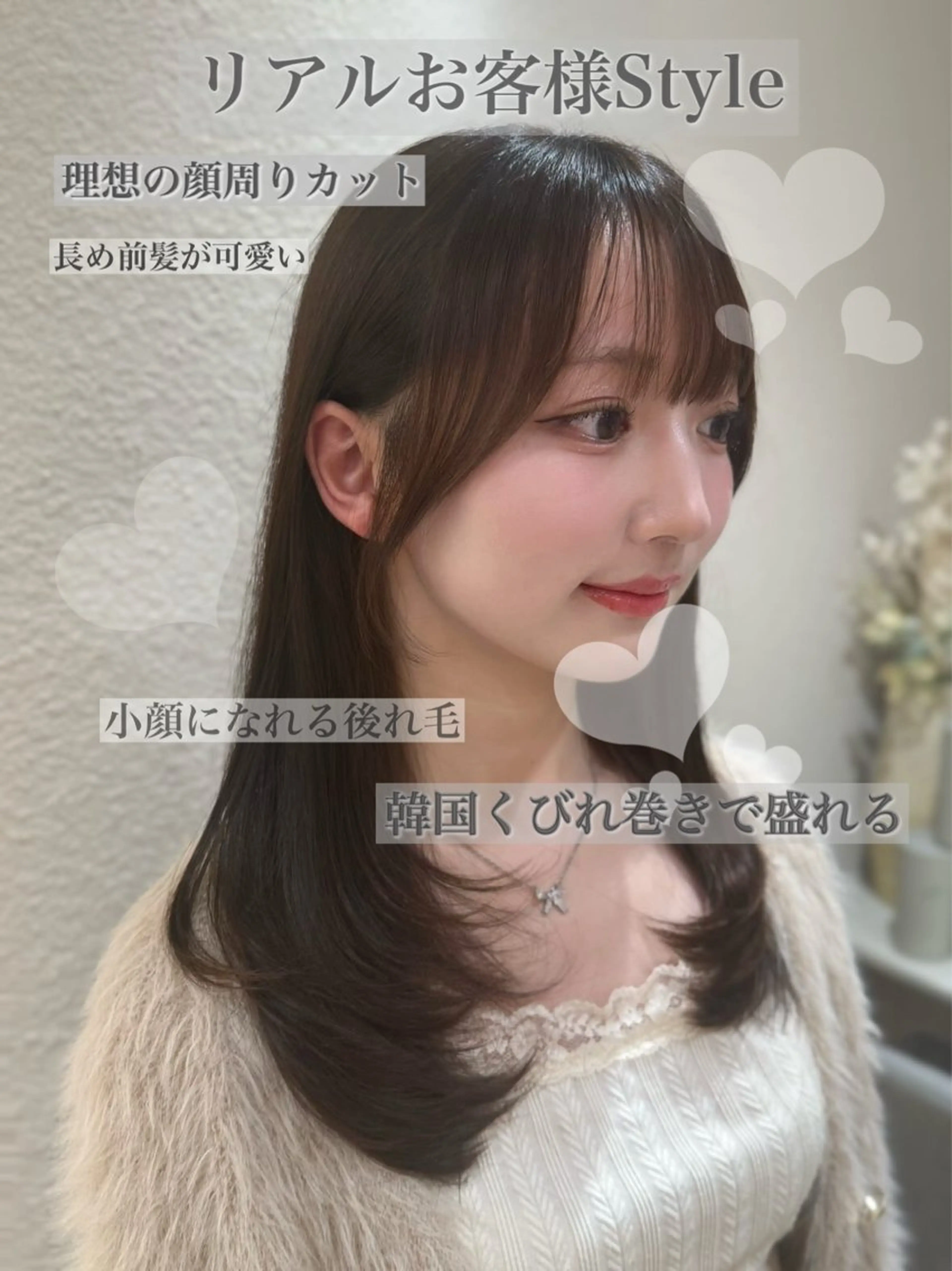 ロング 韓国風ヘア レイヤーカット 小顔カット カット ヘアカラー トリートメント 韓国ヘア/レイヤー/ 前髪/髪質改善/石川のヘアスタイル