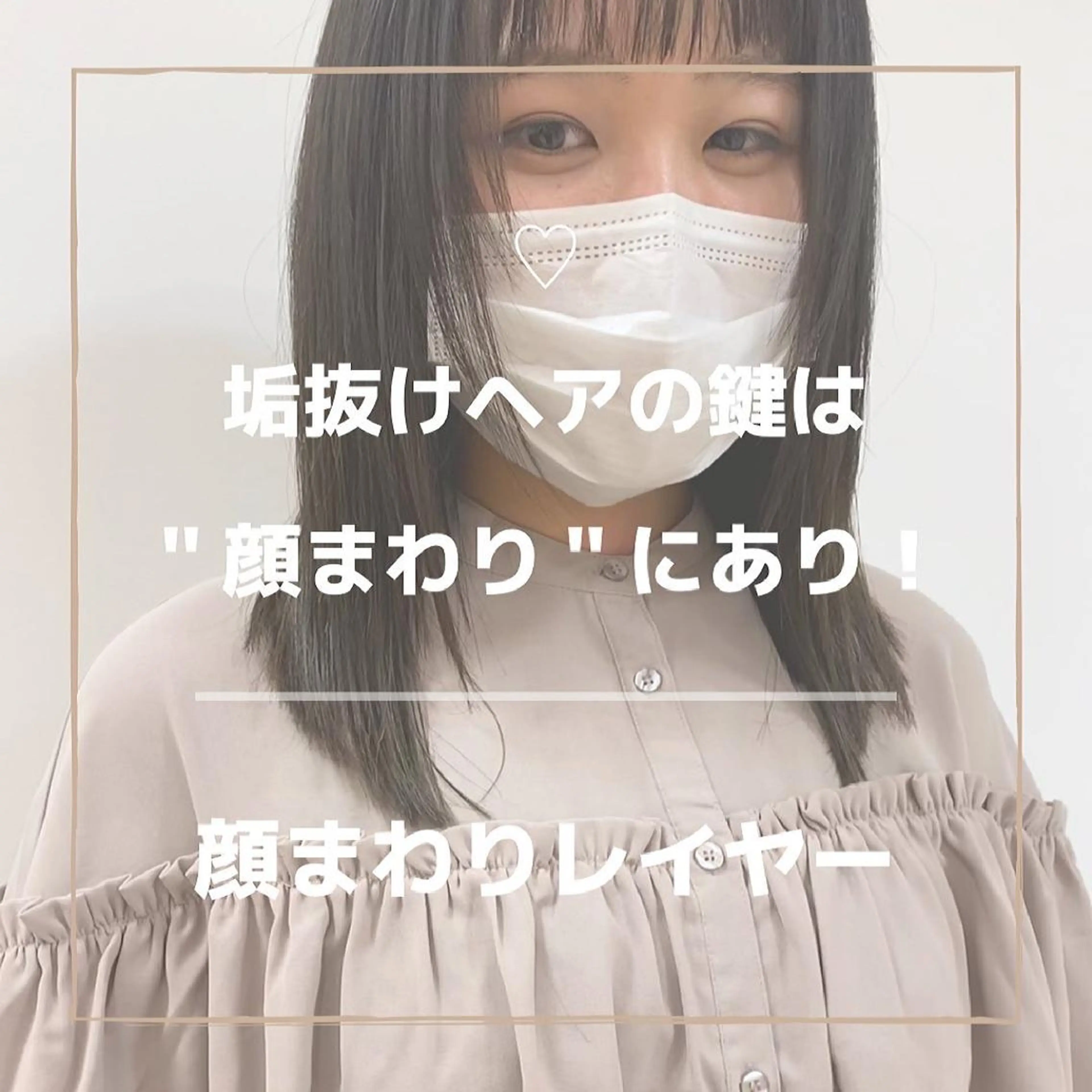 ミディアム レイヤー/ウルフ🤎 mayo.のヘアスタイル