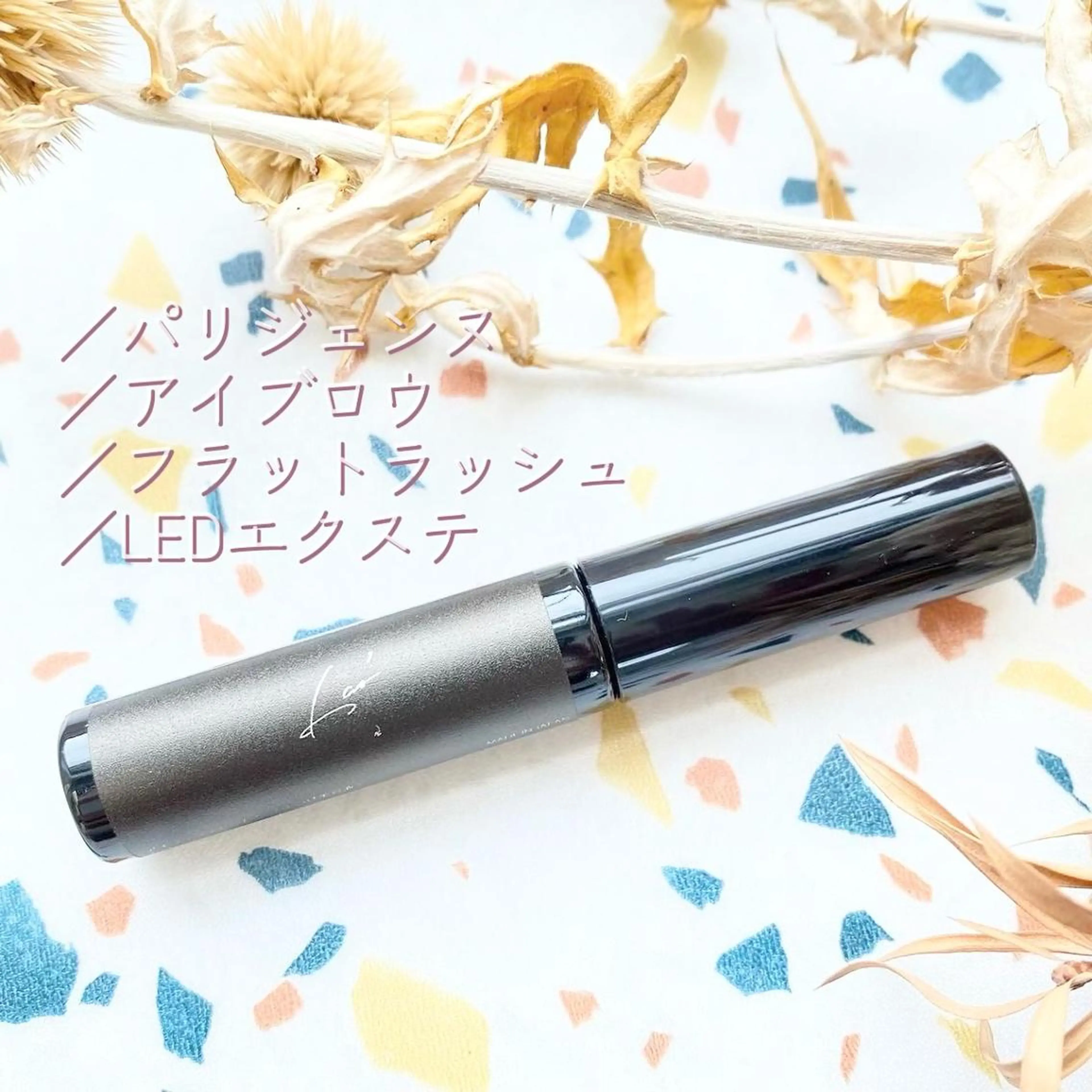 マツエク・マツパ Las' ebisu まつパ&美眉 専門店のマツエク・マツパデザイン