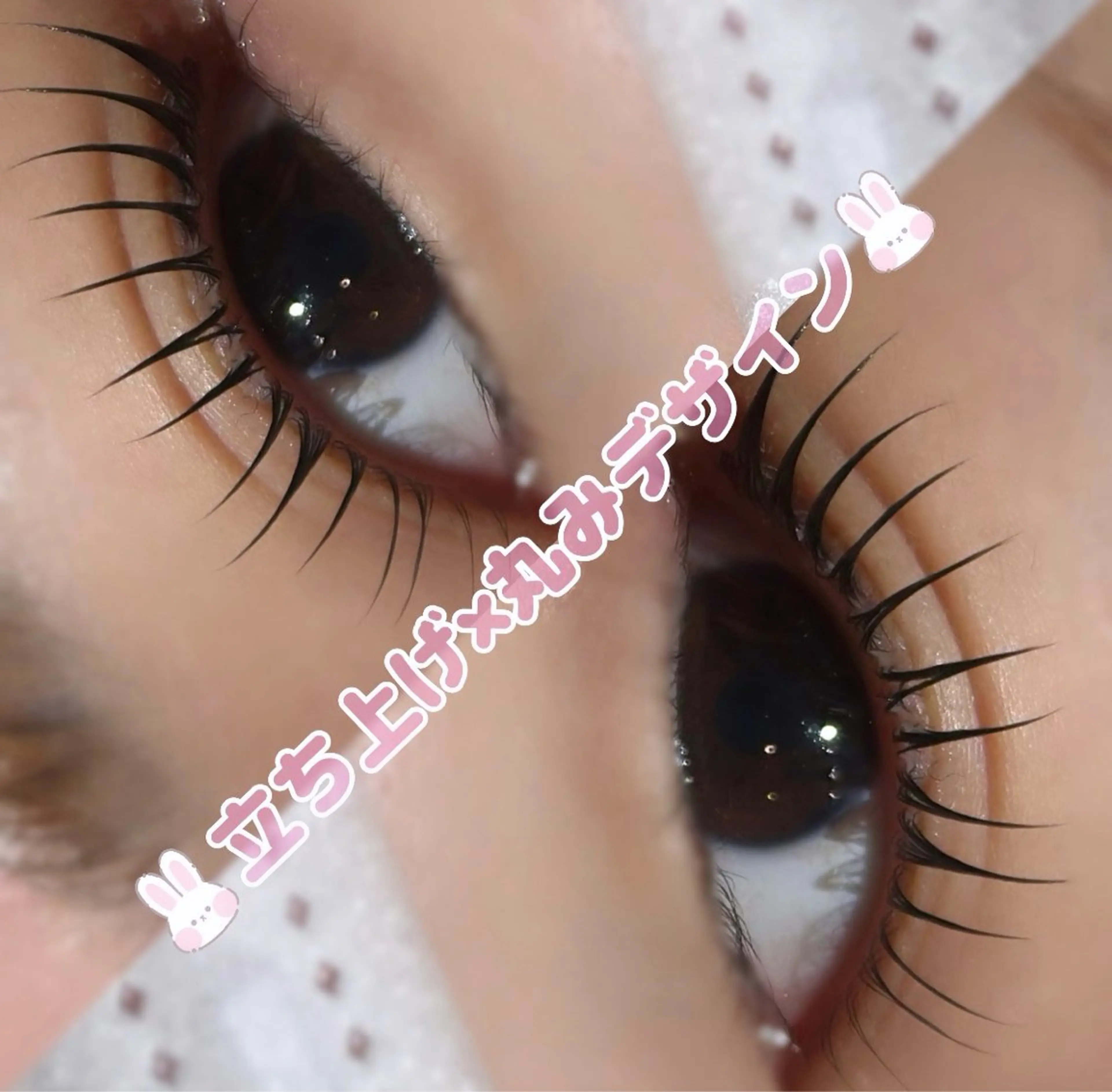 マツエク・マツパ マツパ 🎀 MAMA川崎 Saaya🎀のマツエク・マツパデザイン