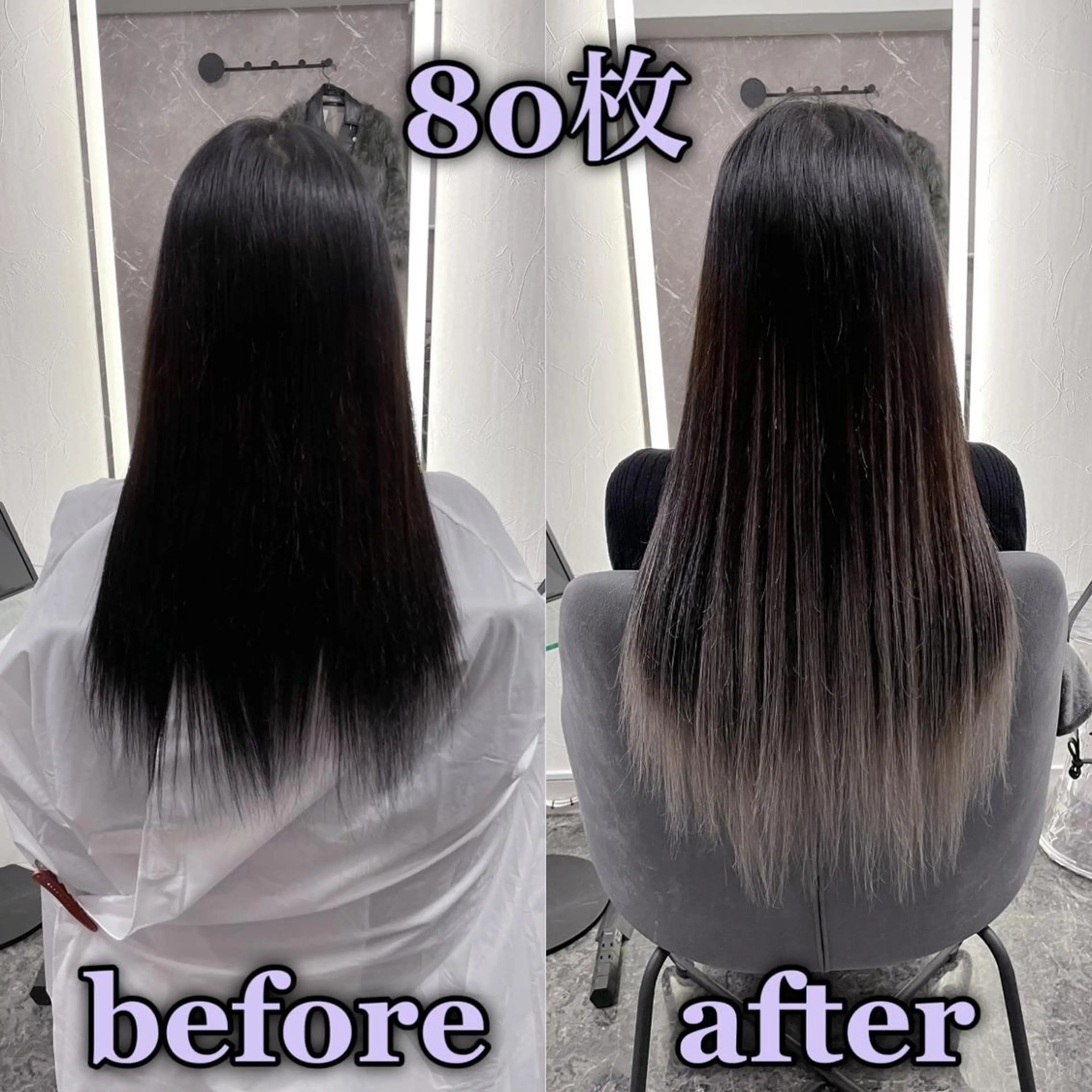 ロング エクステ シールエクステ ♡SAORI♡のヘアスタイル