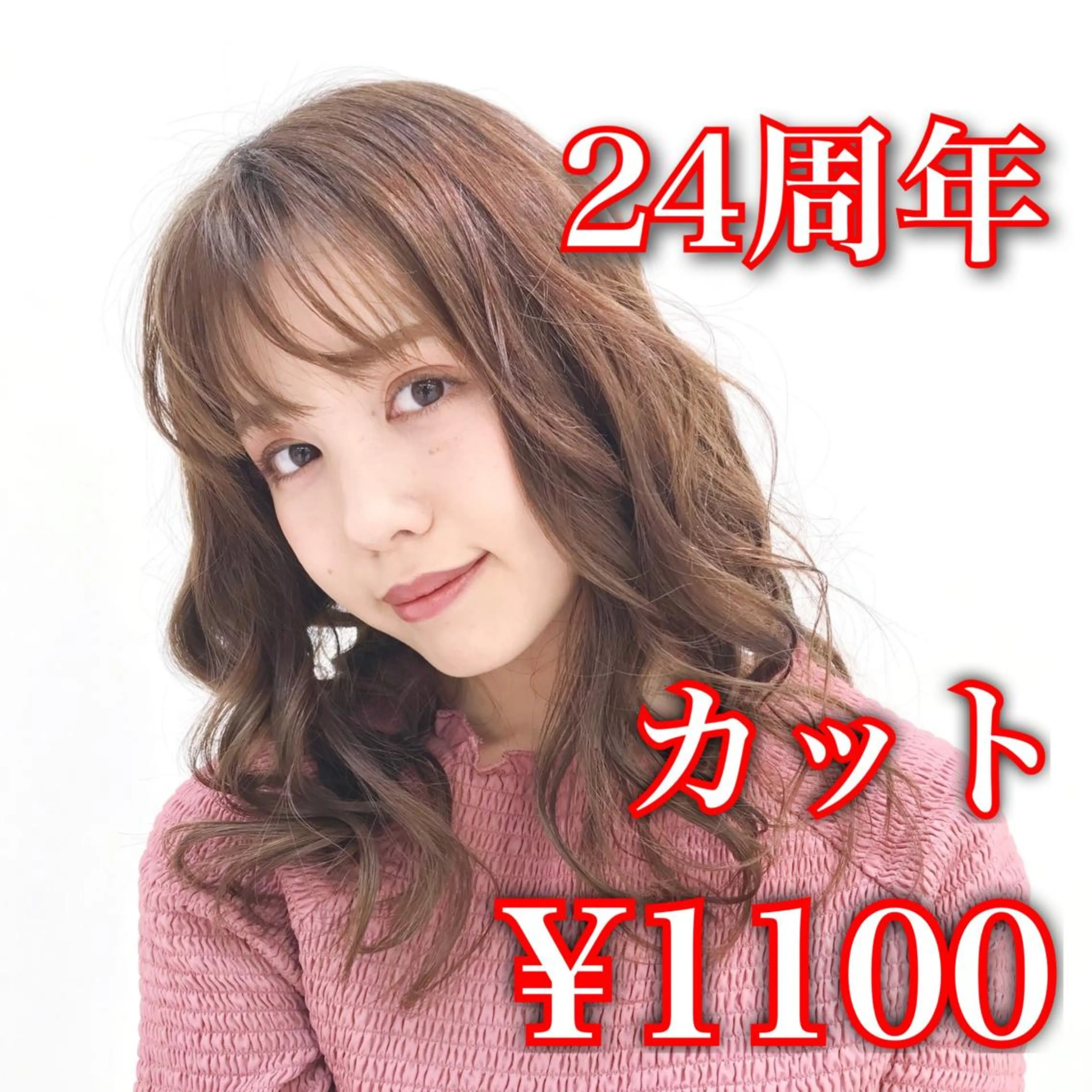 ミディアム 透明感カラーブリーチ 🌼シゲモトアヤ🌼のヘアスタイル